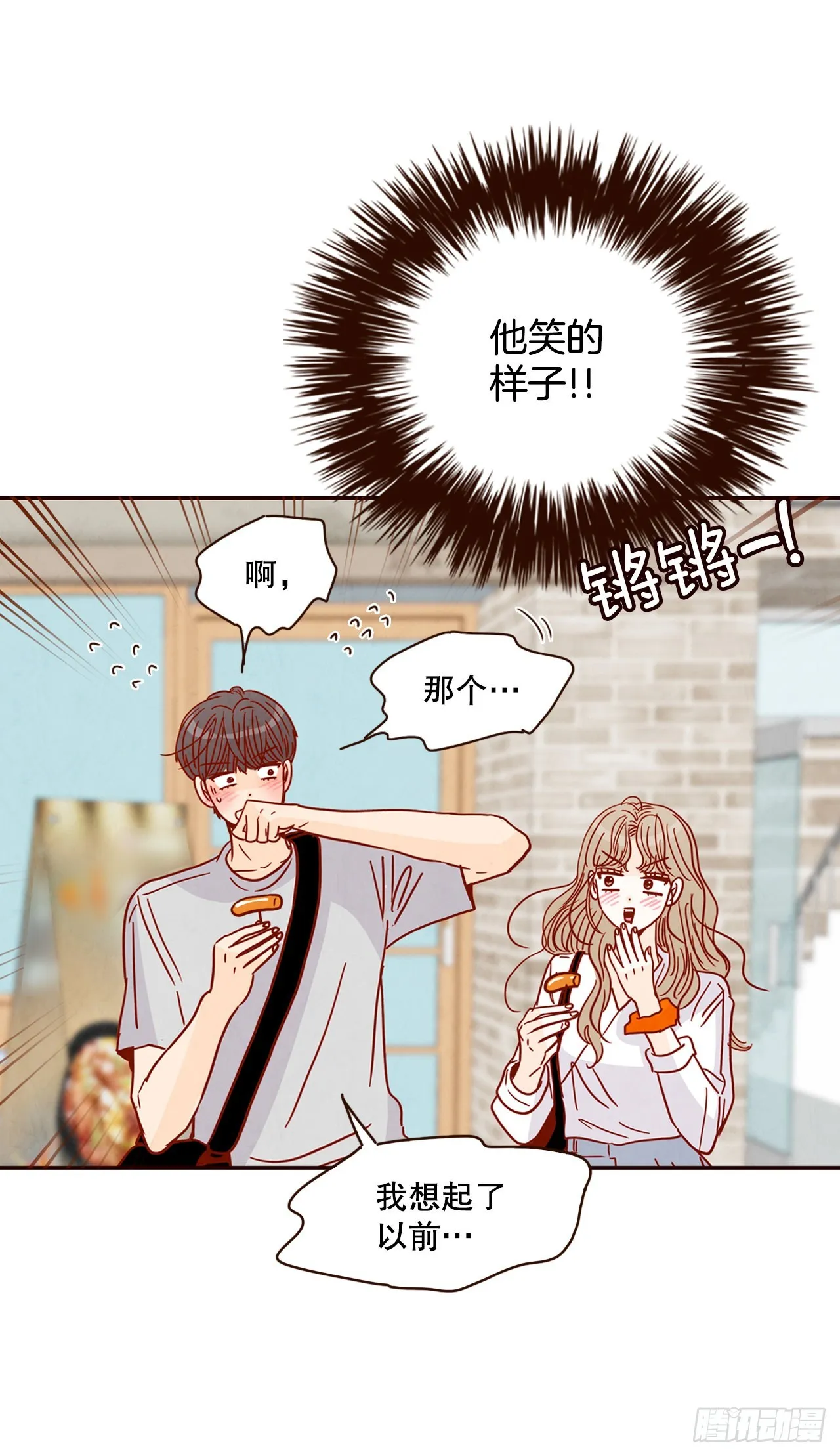 62.拍照 第72页