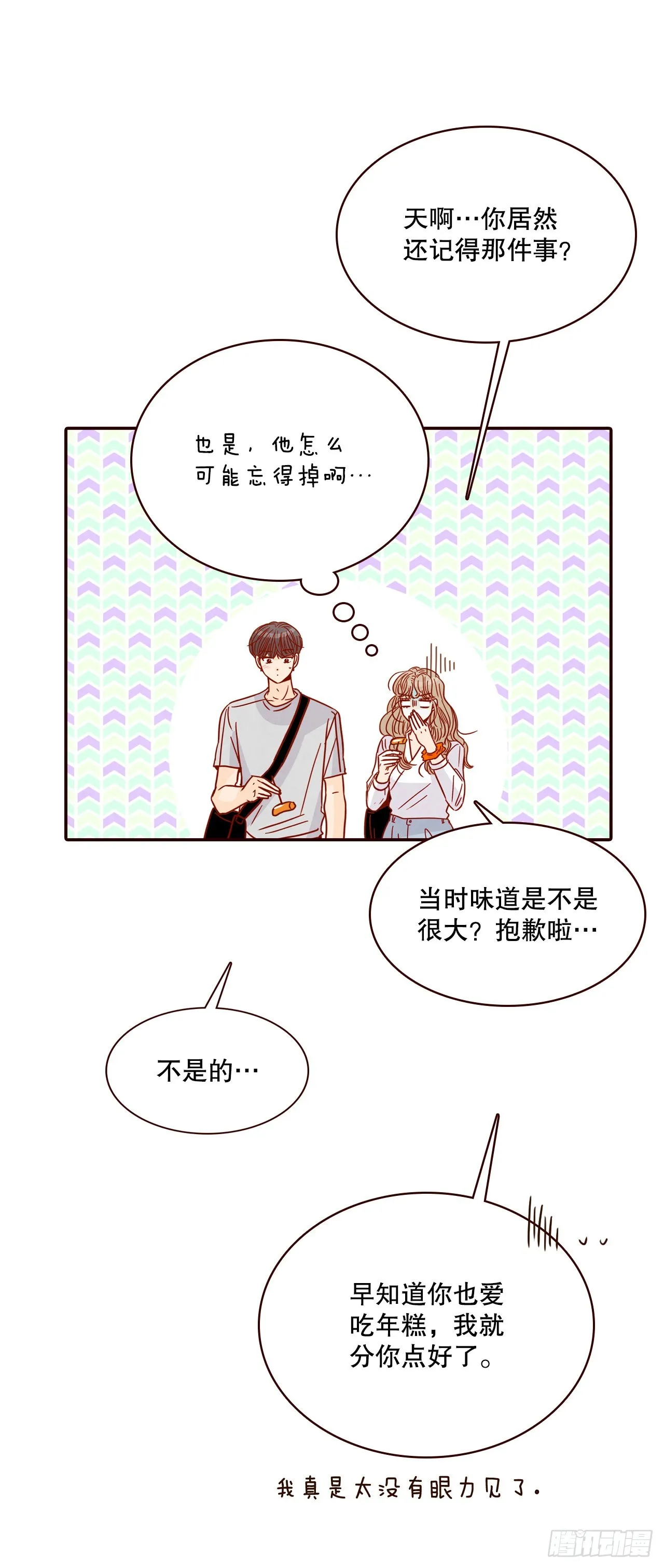 62.拍照 第74页