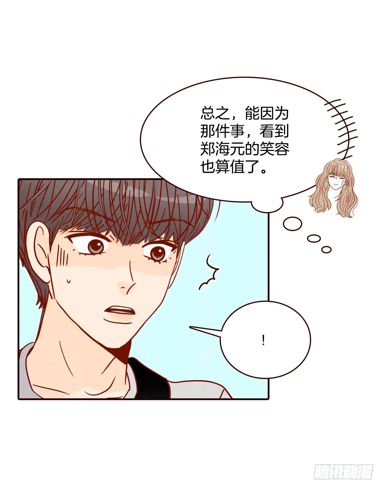 62.拍照 第76页