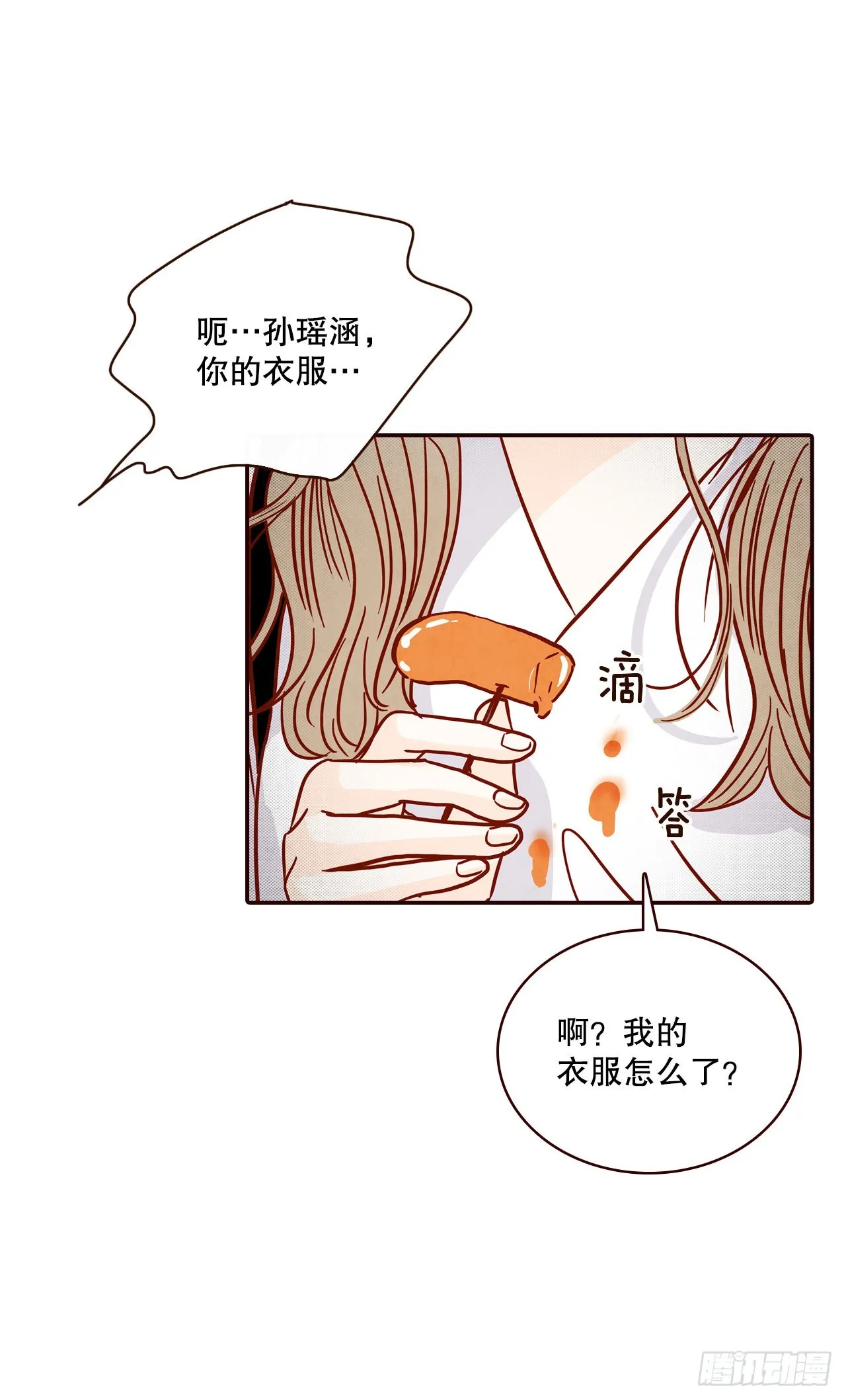 62.拍照 第77页