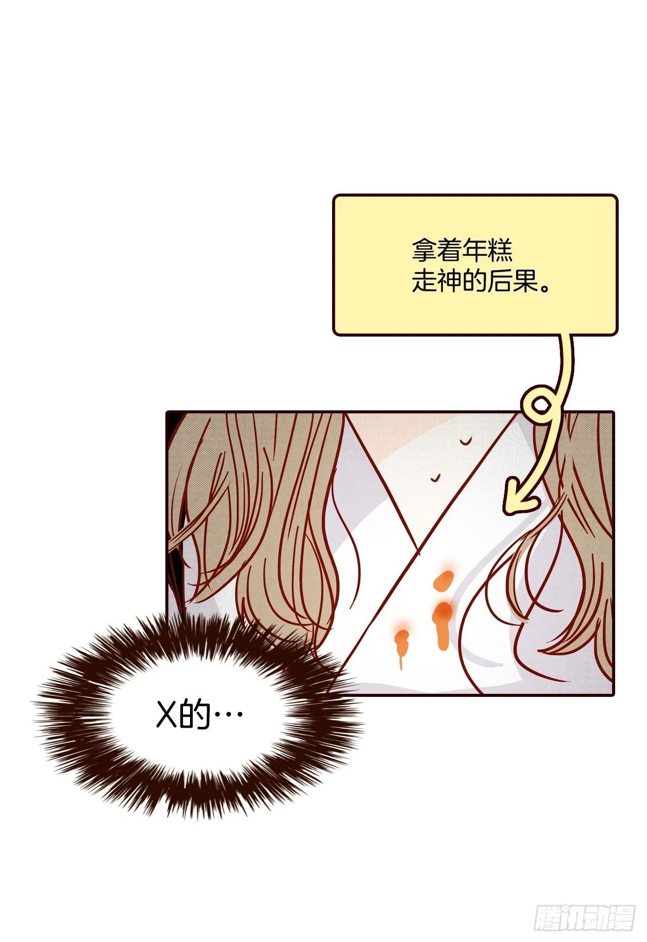 62.拍照 第79页