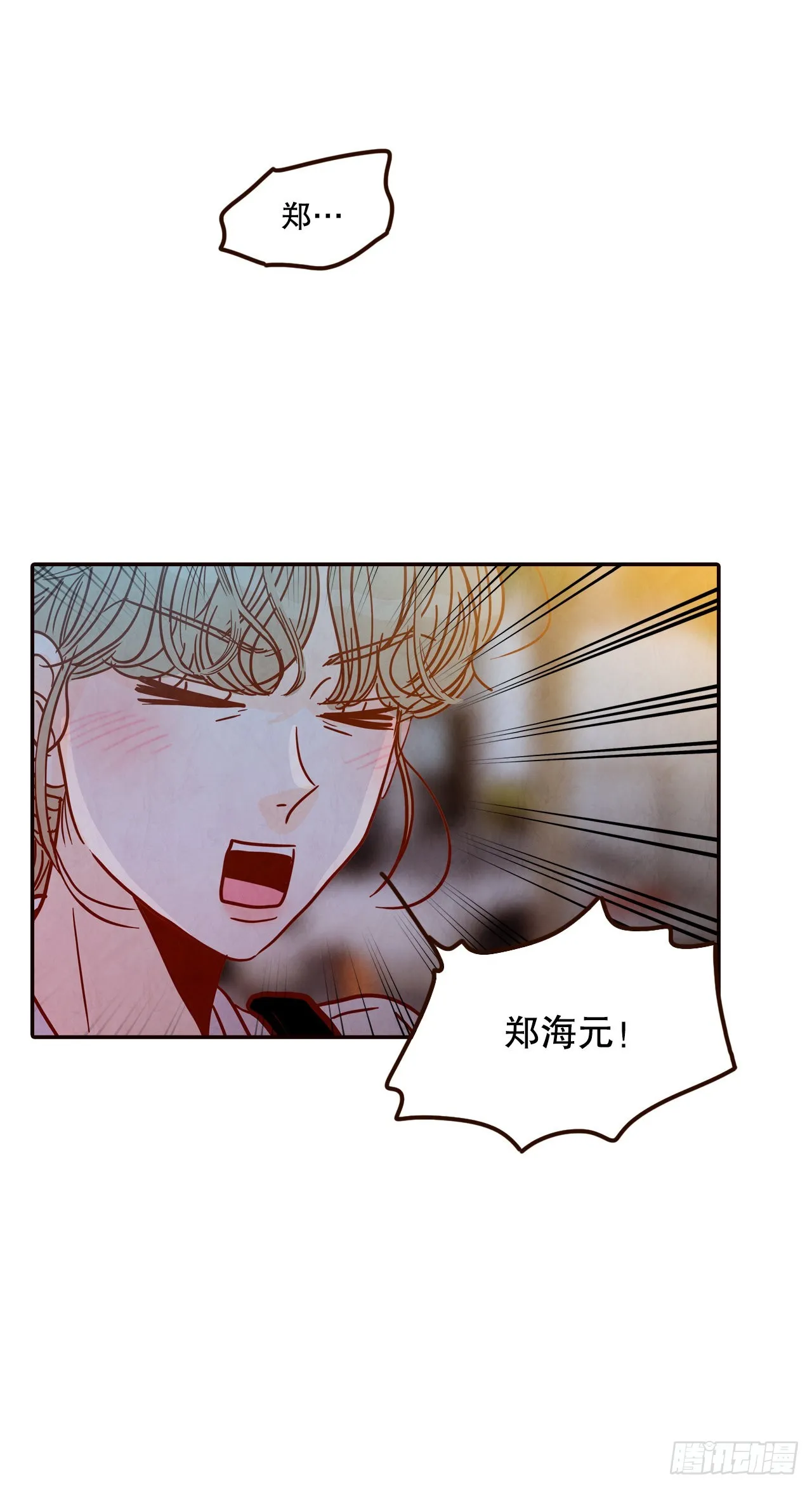 61.周末有时间吗？ 第1页