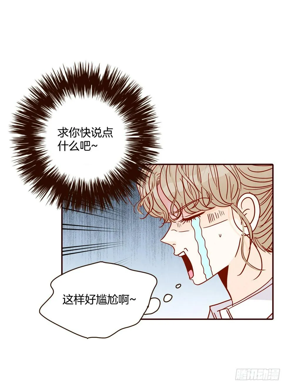 61.周末有时间吗？ 第10页