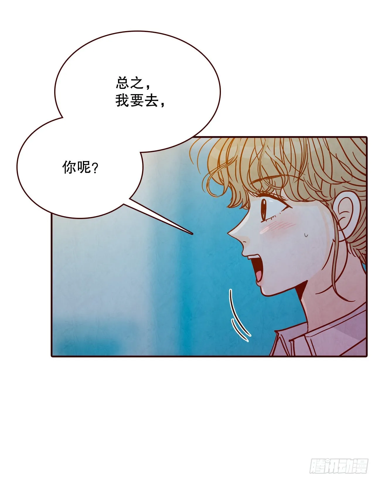 61.周末有时间吗？ 第16页