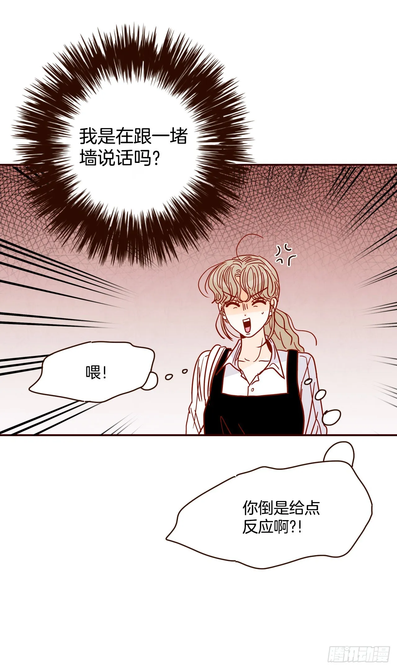 61.周末有时间吗？ 第21页
