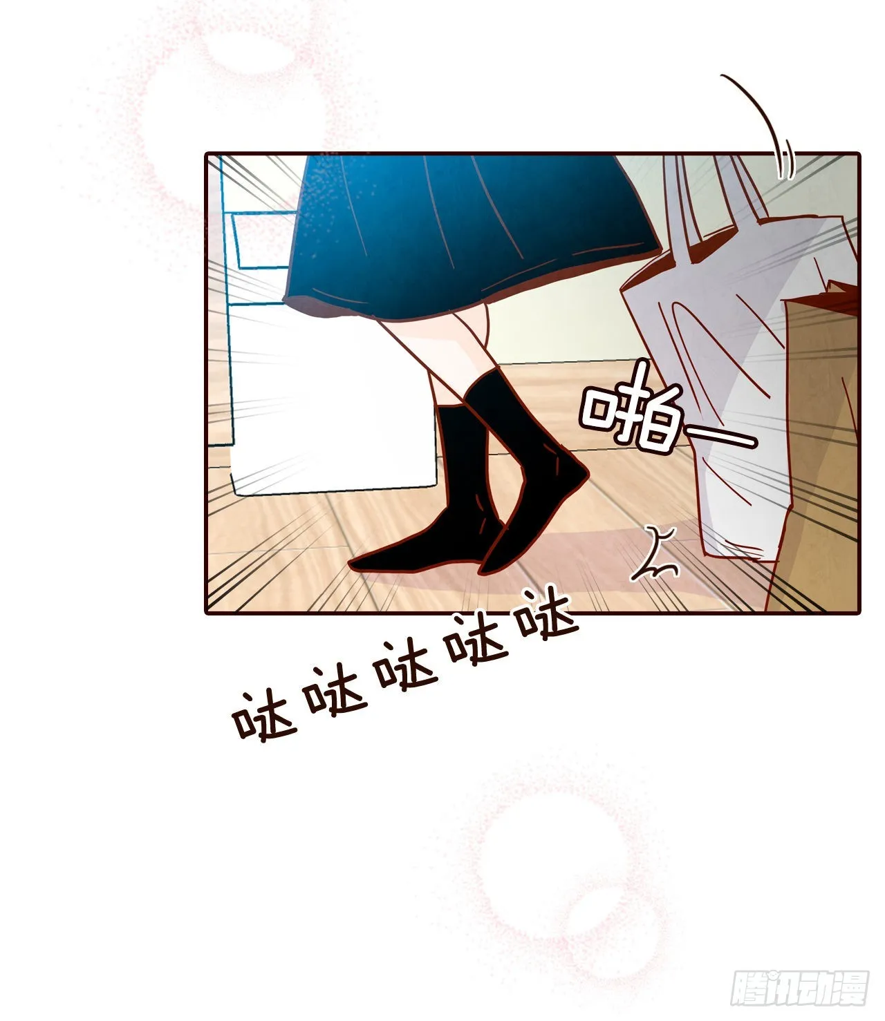61.周末有时间吗？ 第33页