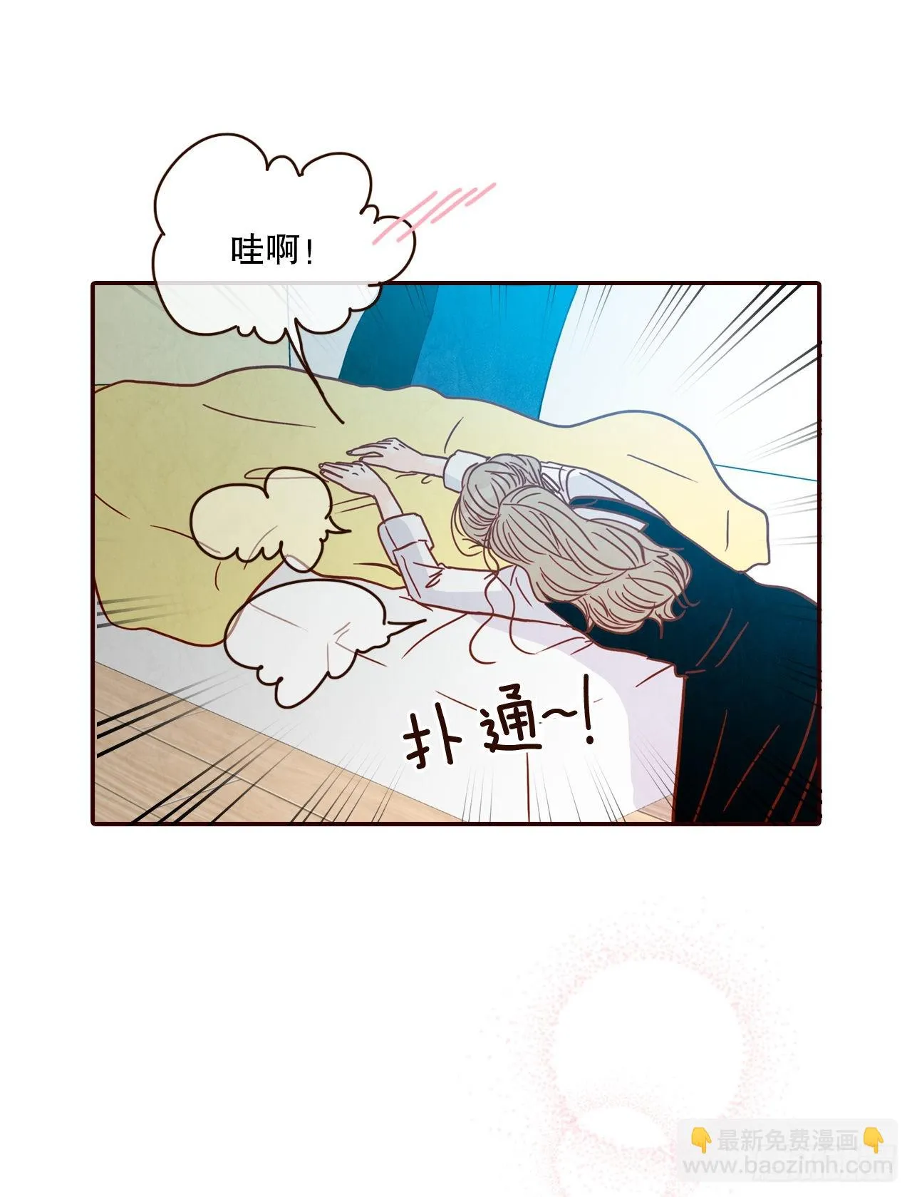61.周末有时间吗？ 第34页