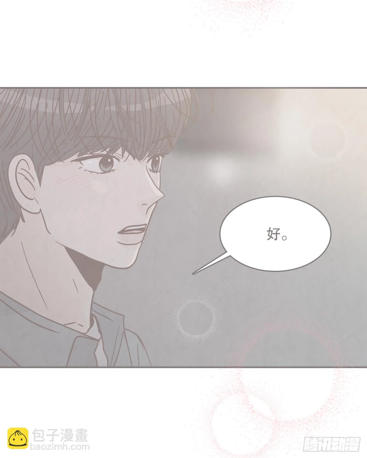61.周末有时间吗？ 第36页