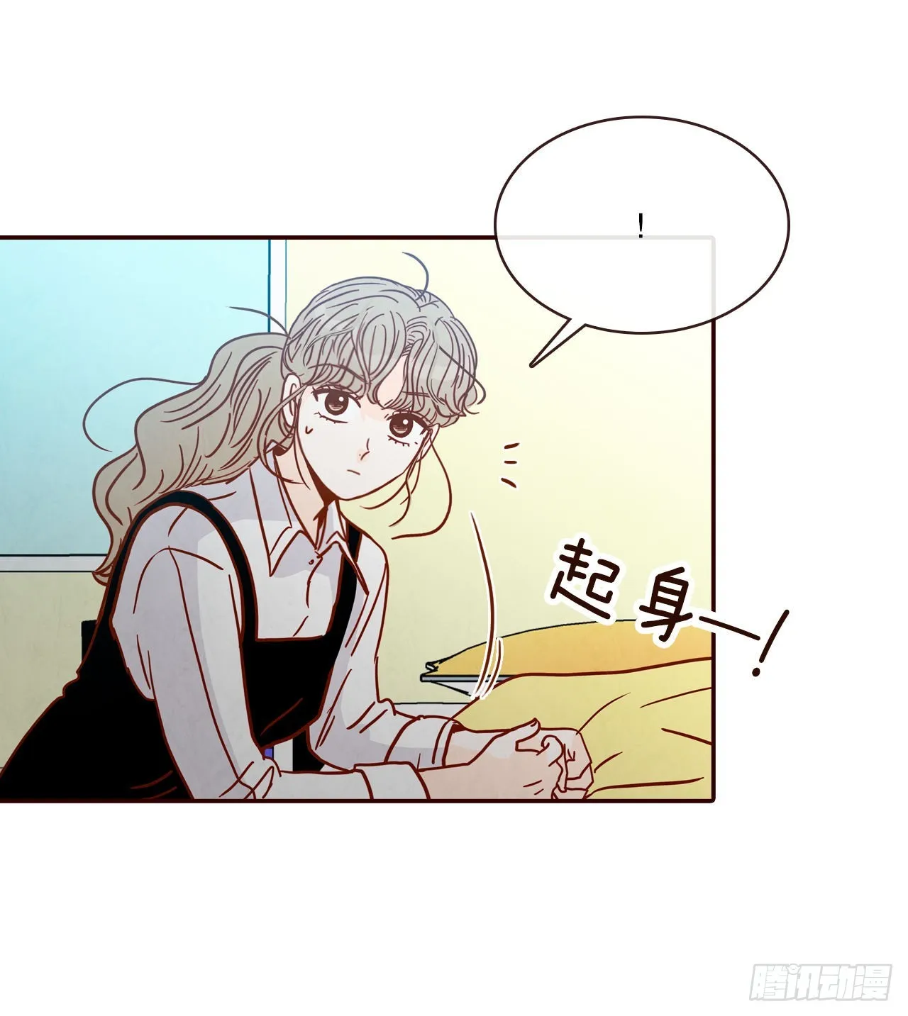 61.周末有时间吗？ 第40页