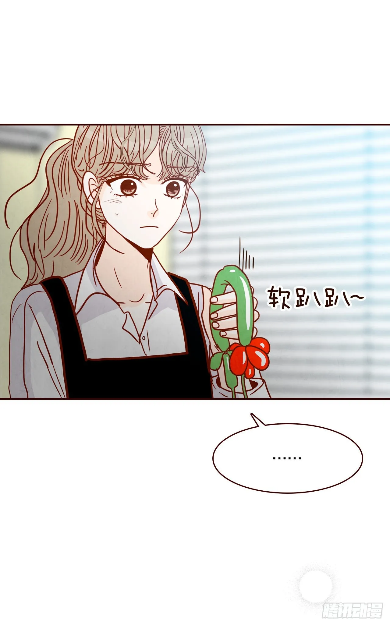 61.周末有时间吗？ 第43页