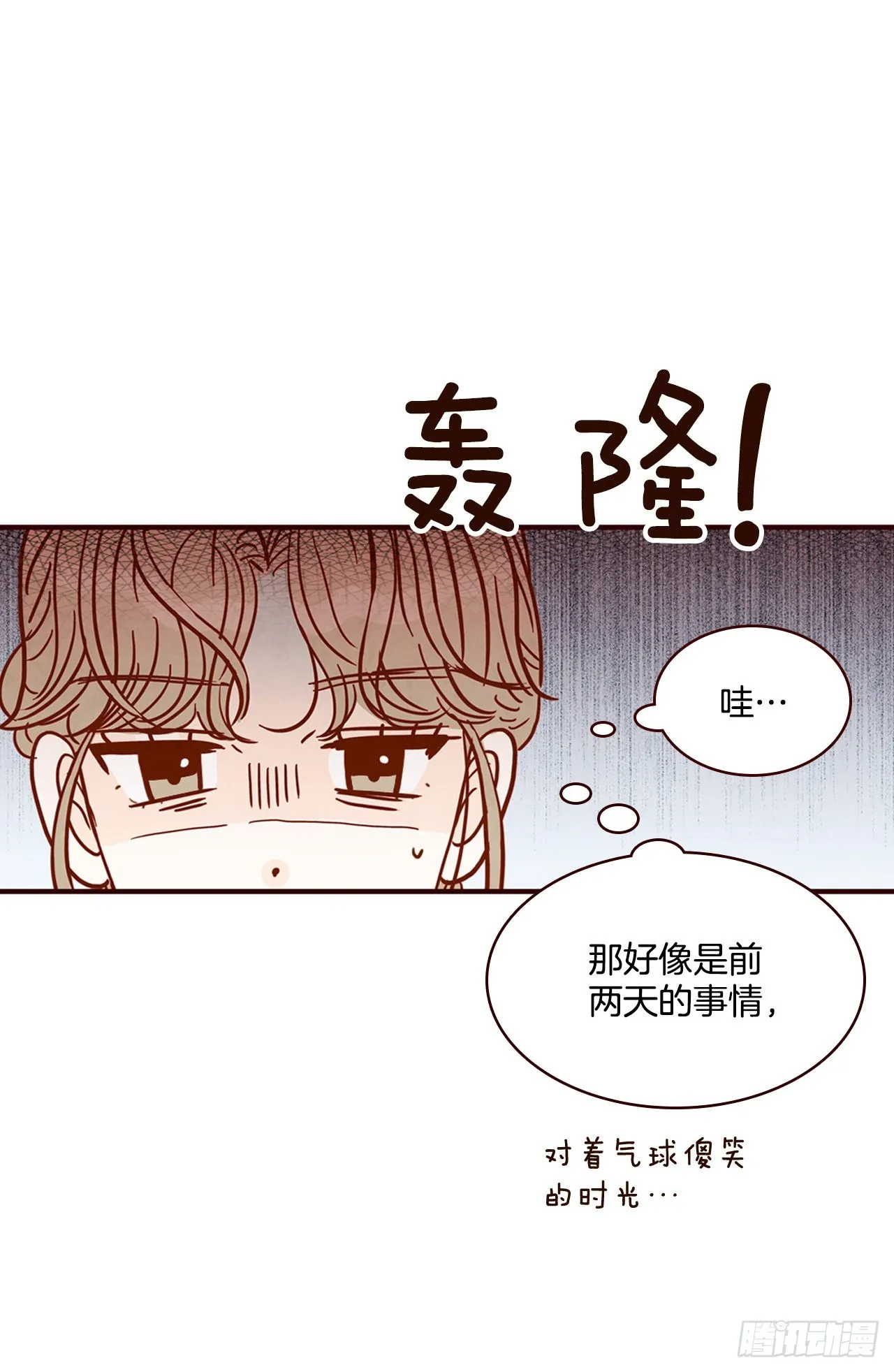 61.周末有时间吗？ 第47页