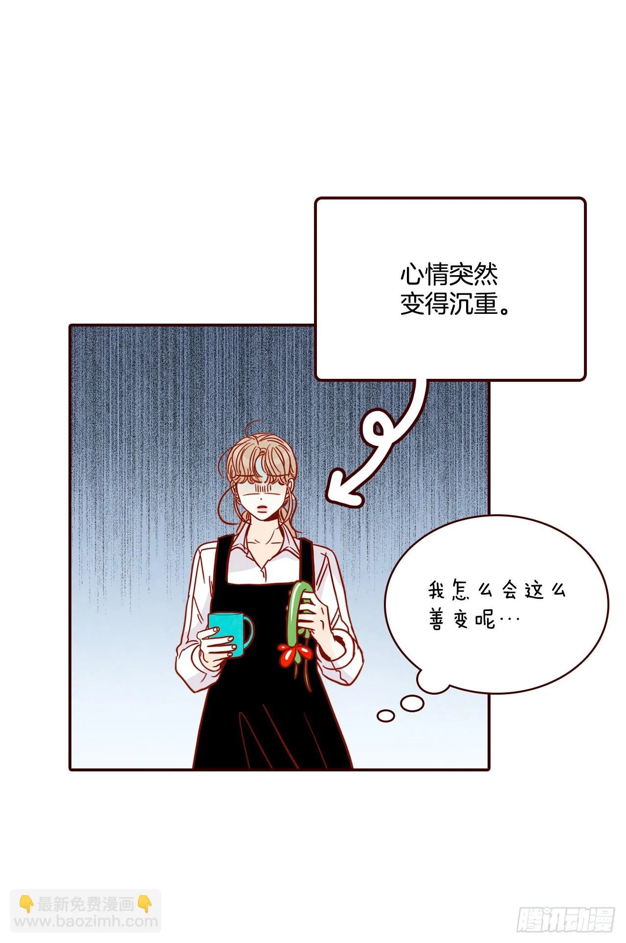 61.周末有时间吗？ 第49页