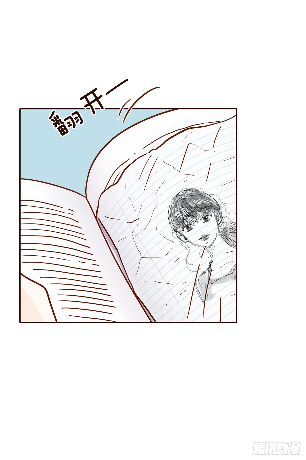 61.周末有时间吗？ 第54页