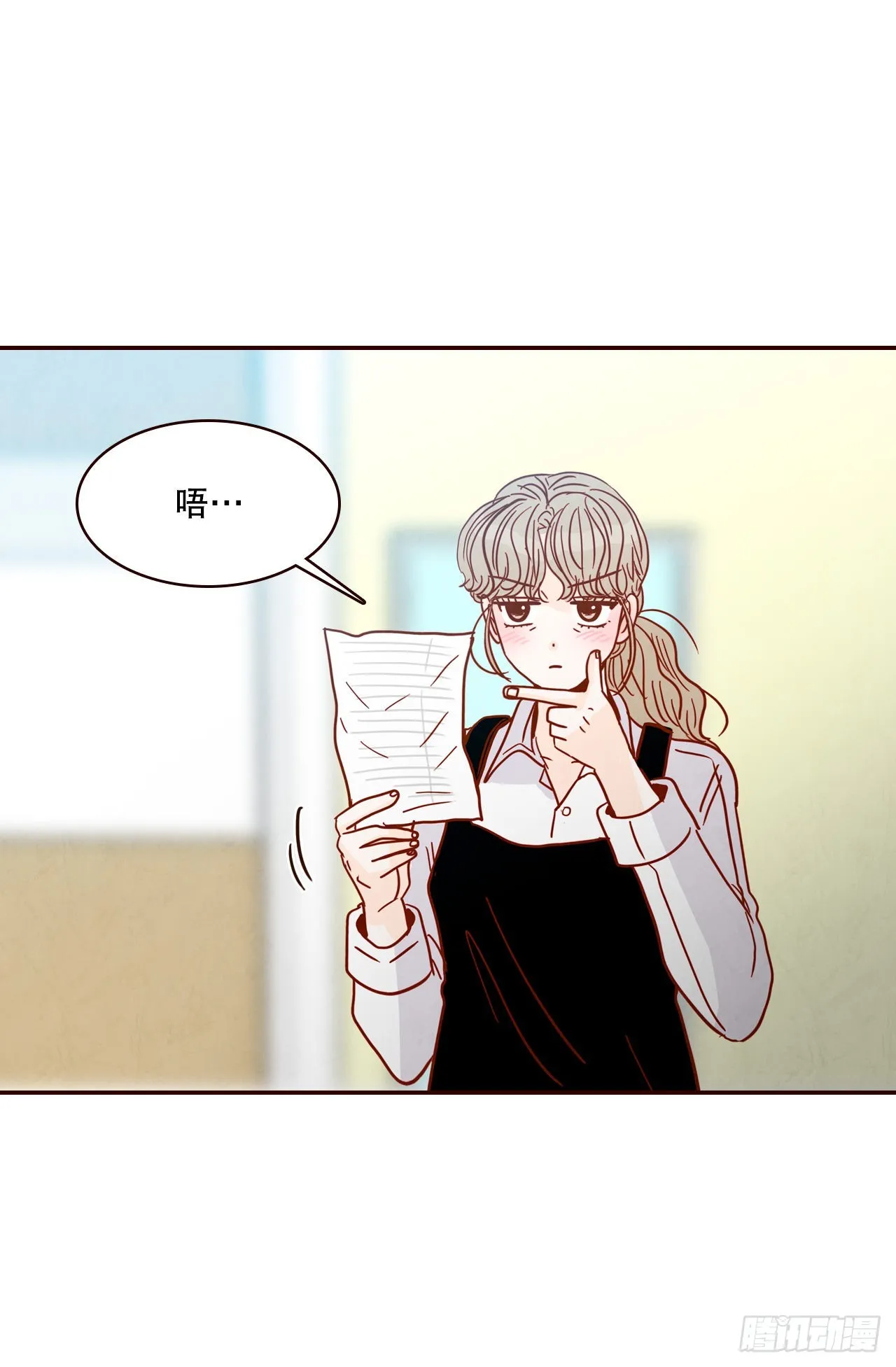 61.周末有时间吗？ 第55页