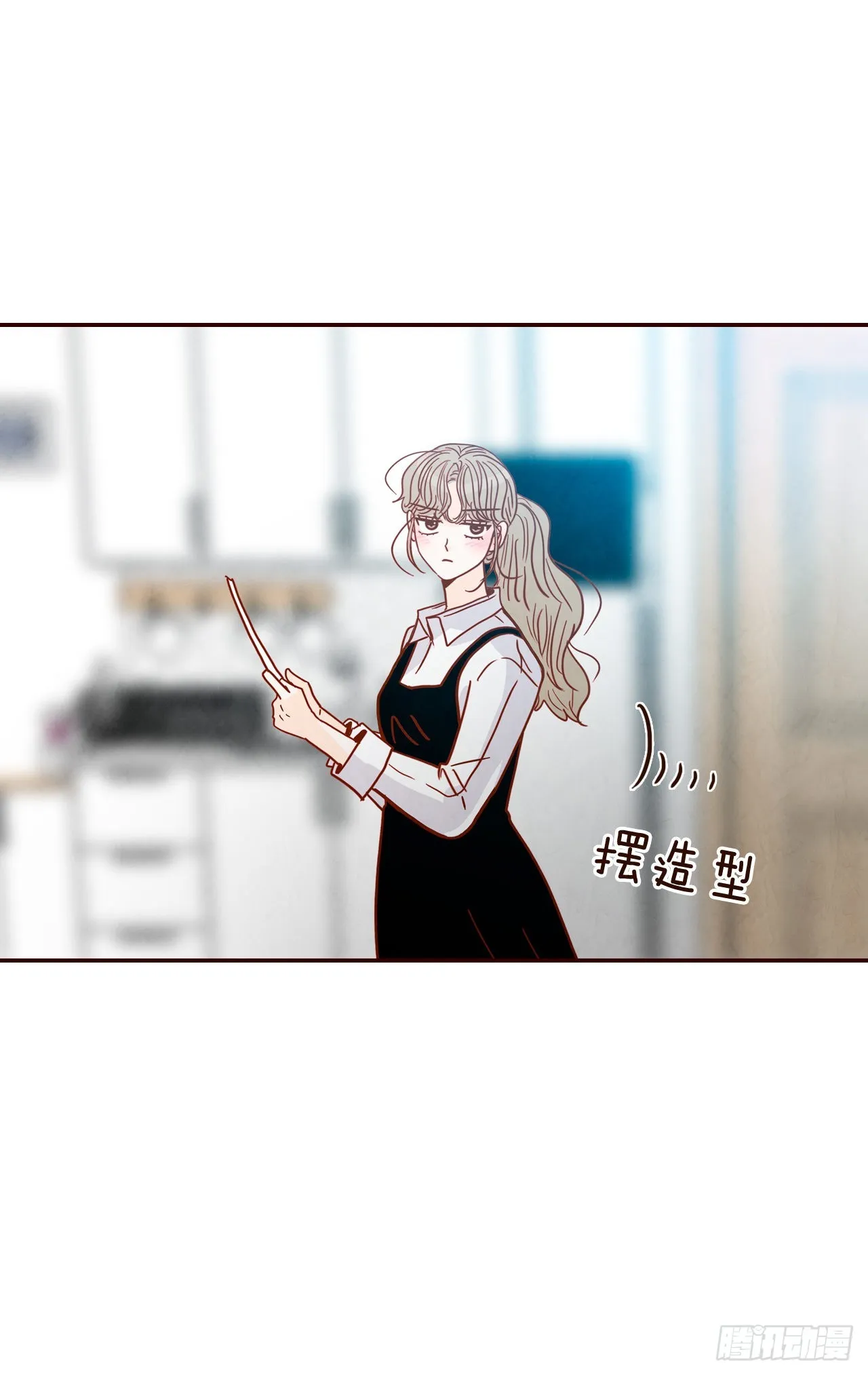 61.周末有时间吗？ 第58页