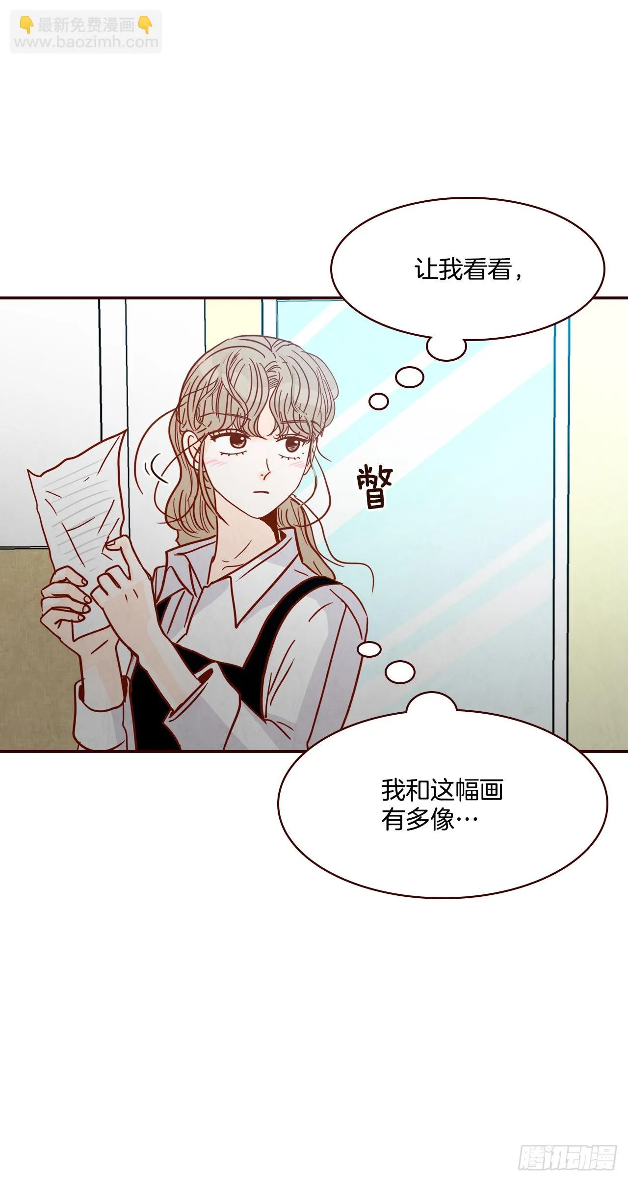 61.周末有时间吗？ 第59页