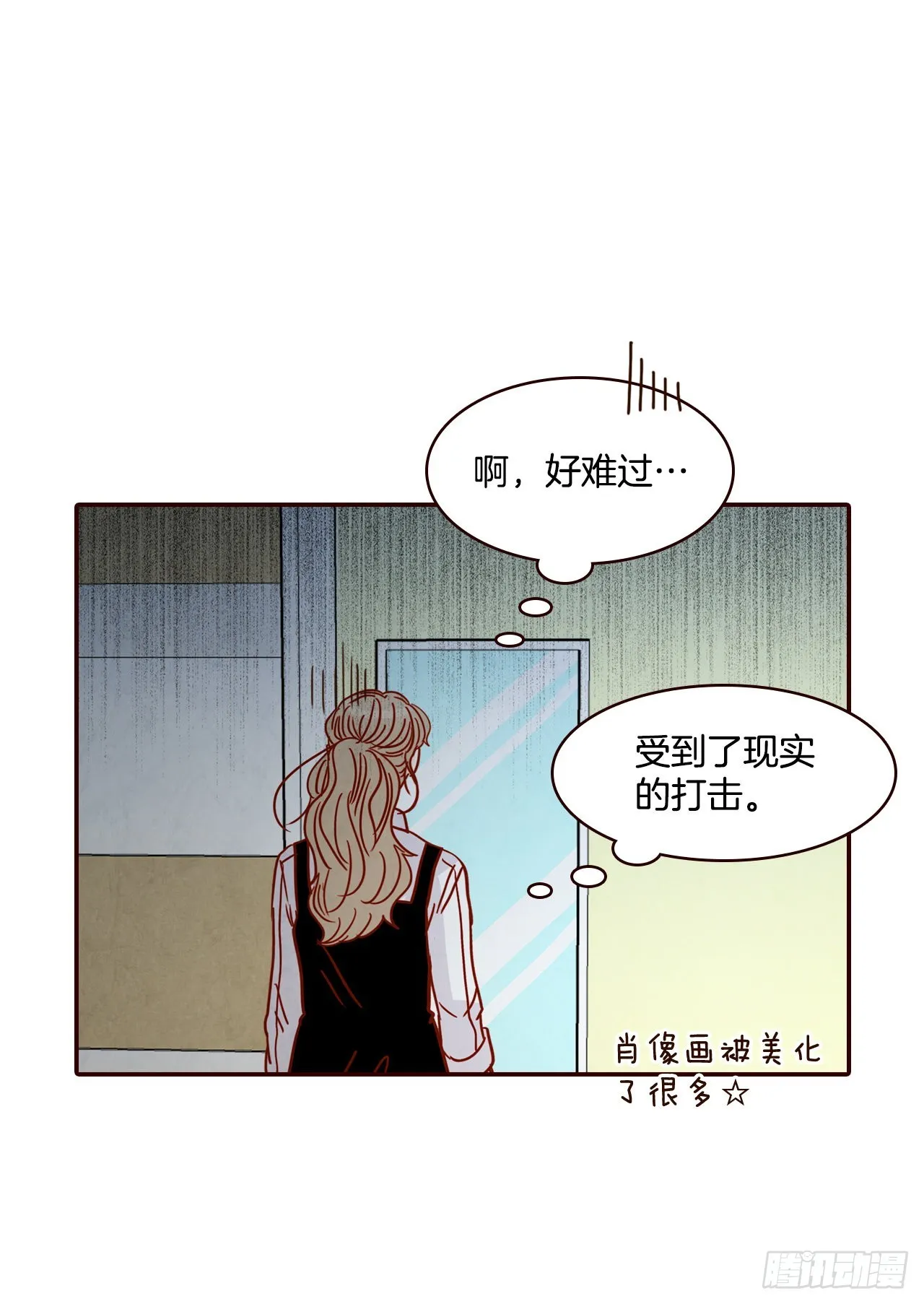 61.周末有时间吗？ 第62页