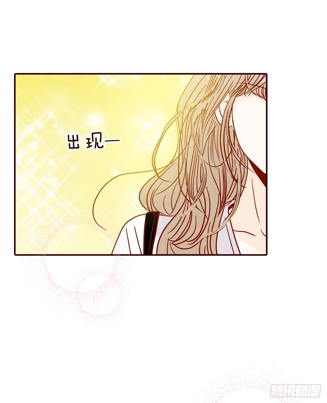 61.周末有时间吗？ 第80页