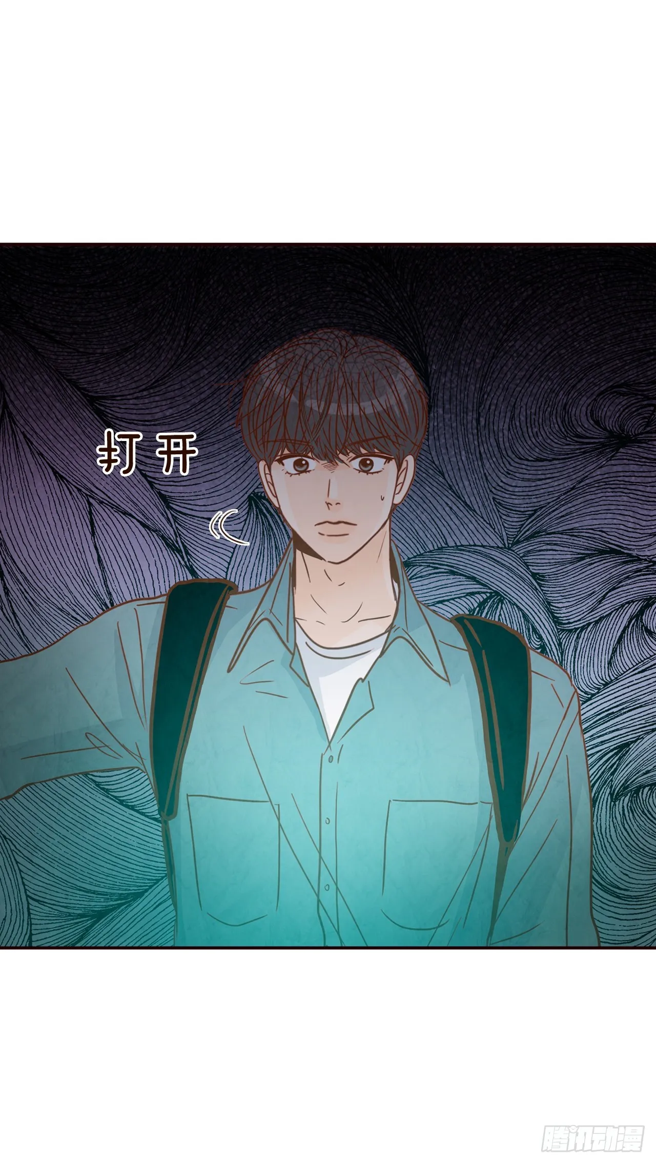 60.为什么要画我？ 第3页
