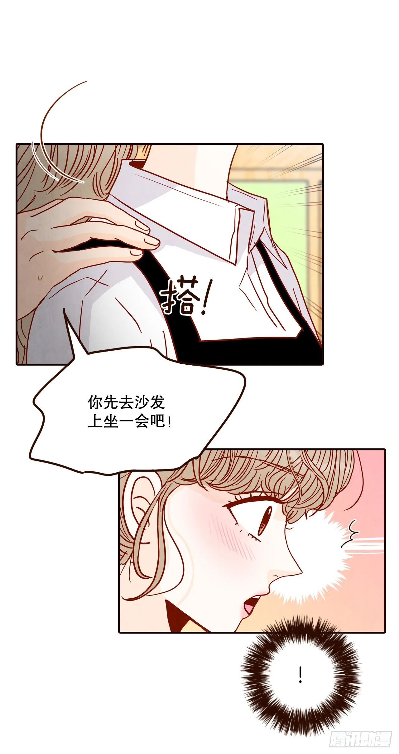 60.为什么要画我？ 第6页
