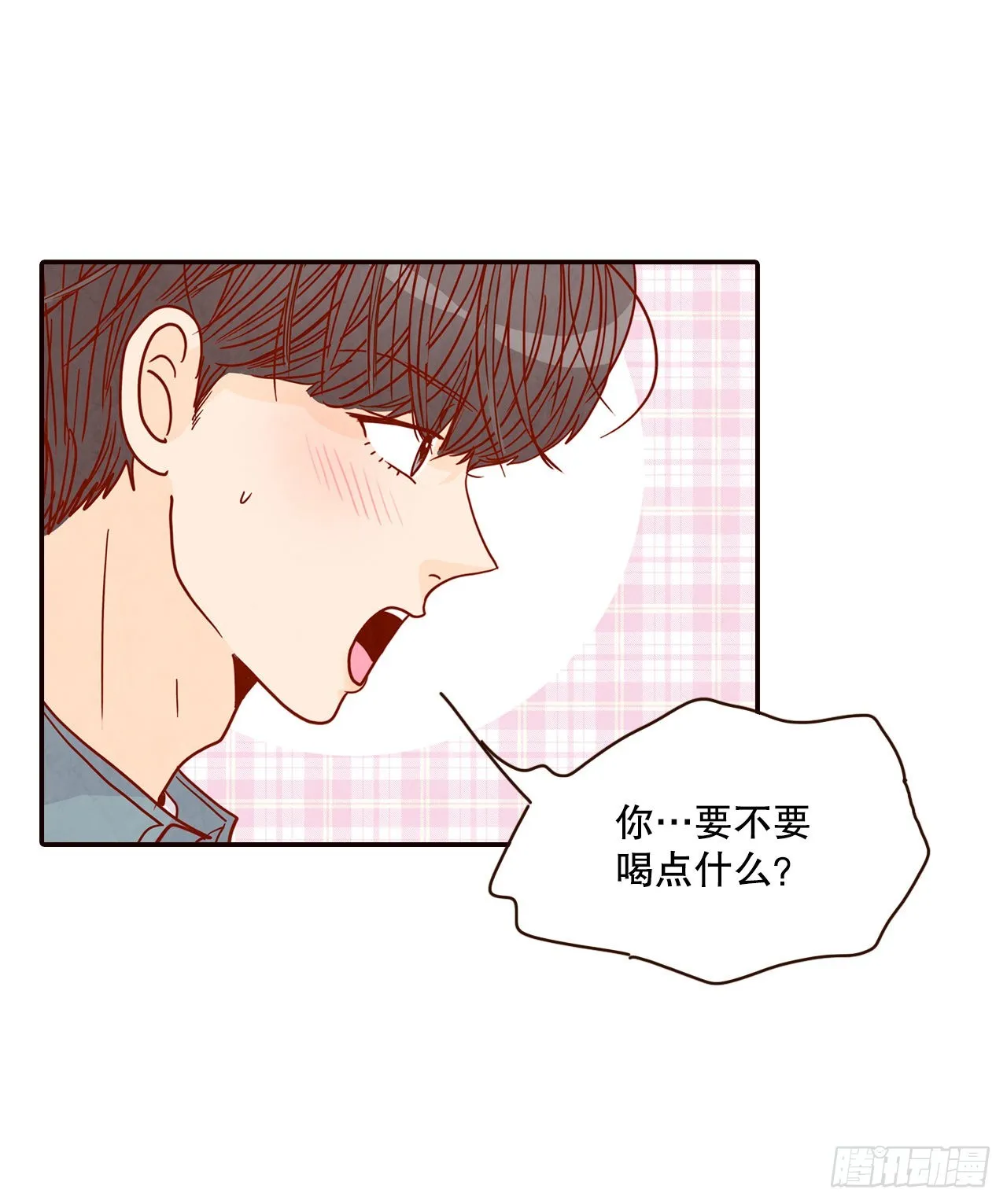 60.为什么要画我？ 第10页