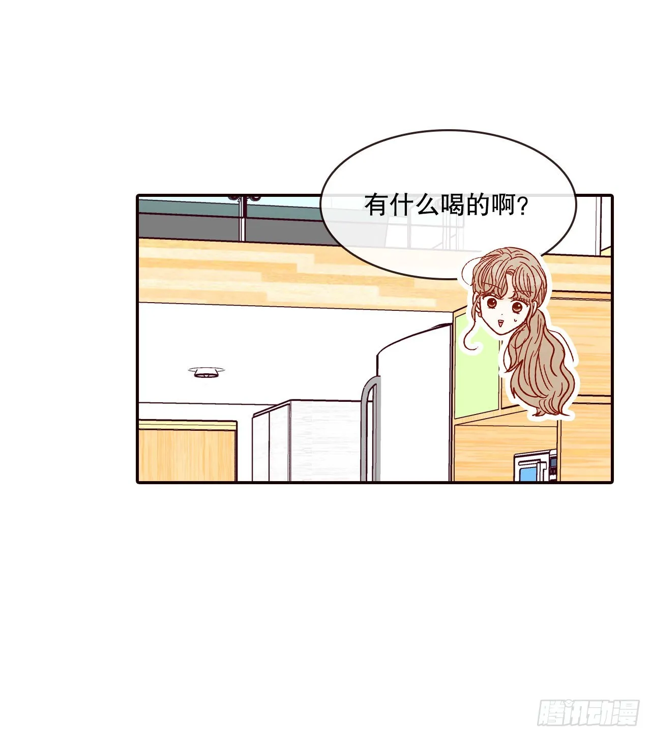 60.为什么要画我？ 第11页