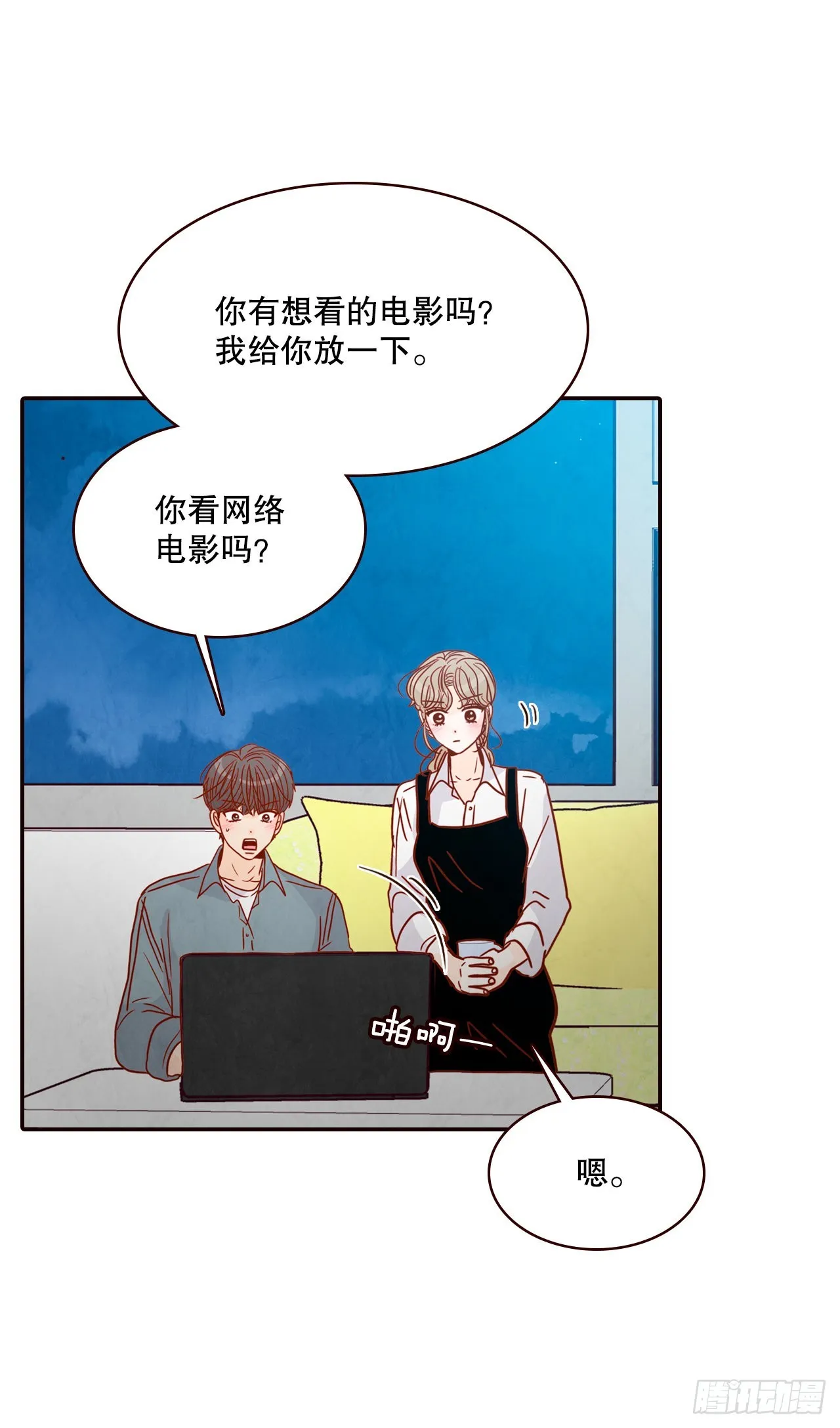 60.为什么要画我？ 第14页