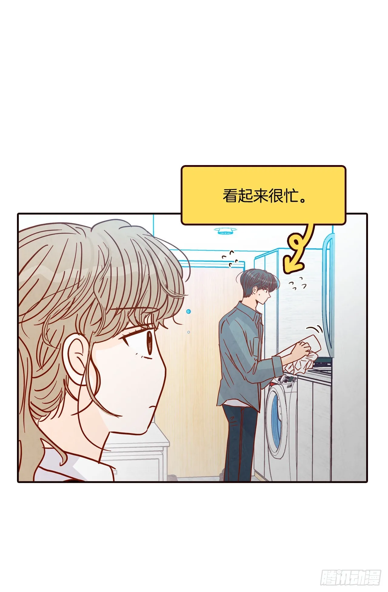 60.为什么要画我？ 第23页