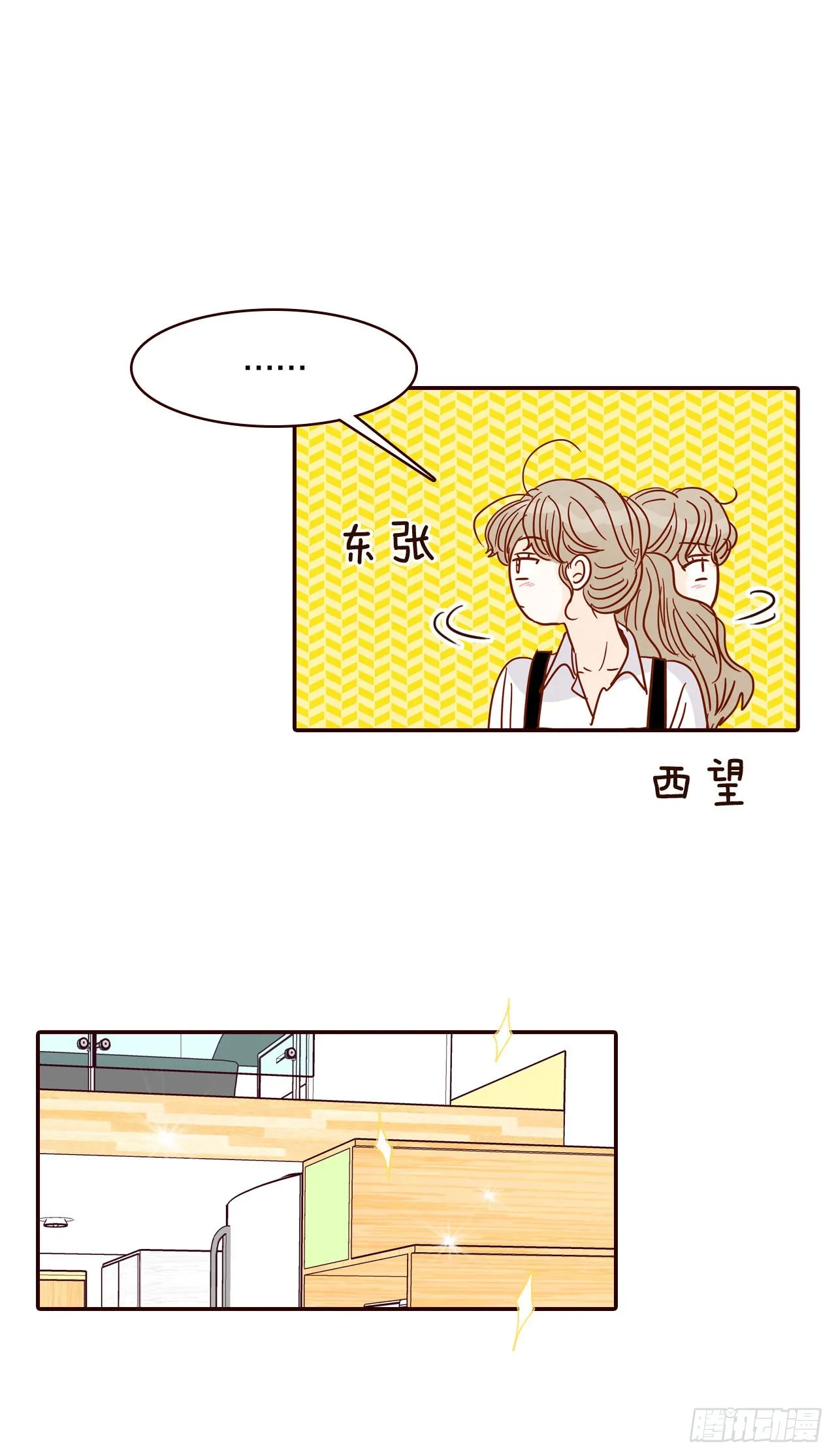 60.为什么要画我？ 第24页