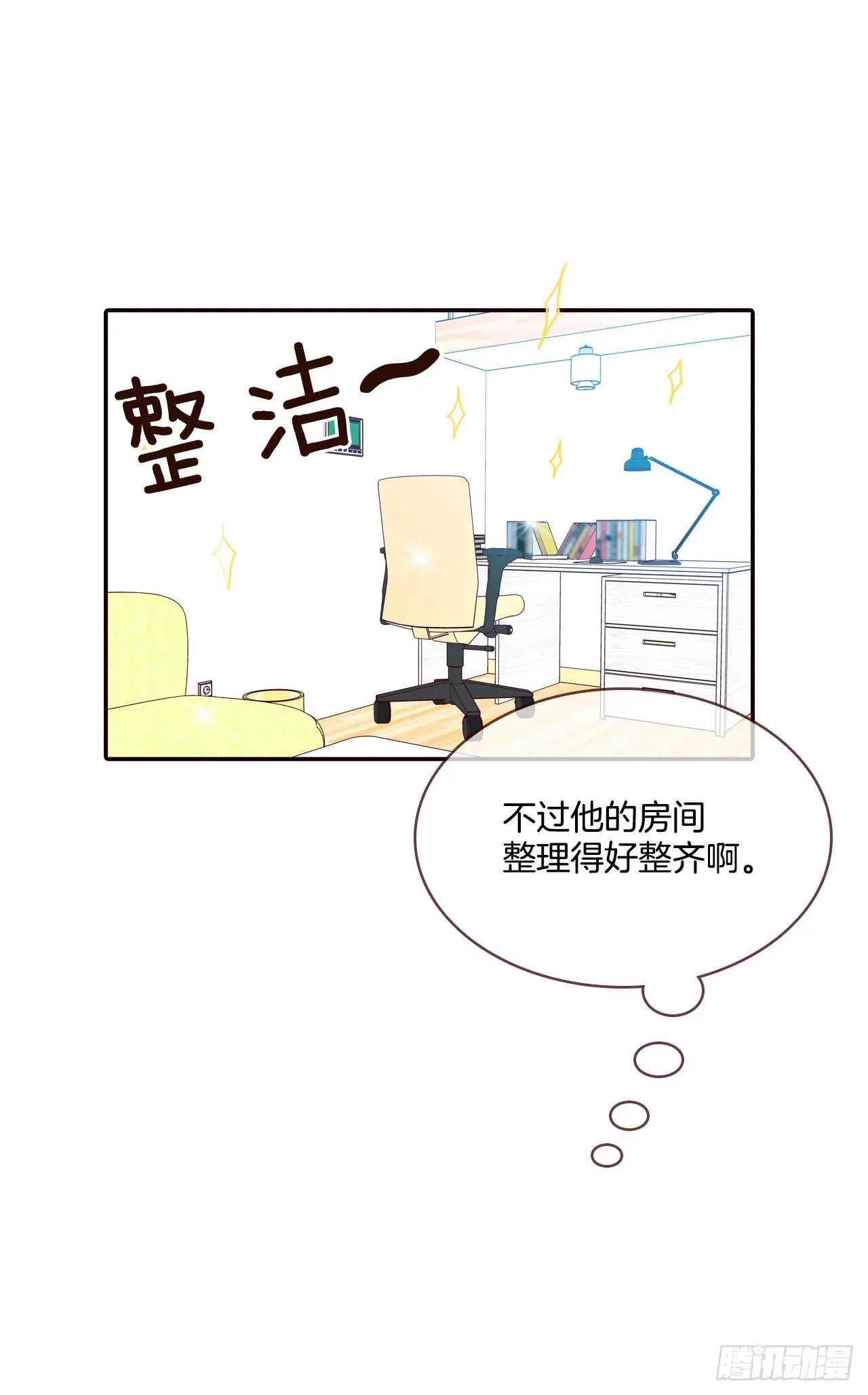 60.为什么要画我？ 第25页