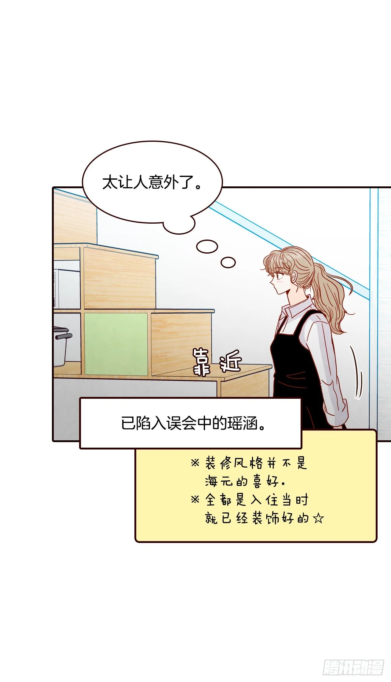 60.为什么要画我？ 第27页