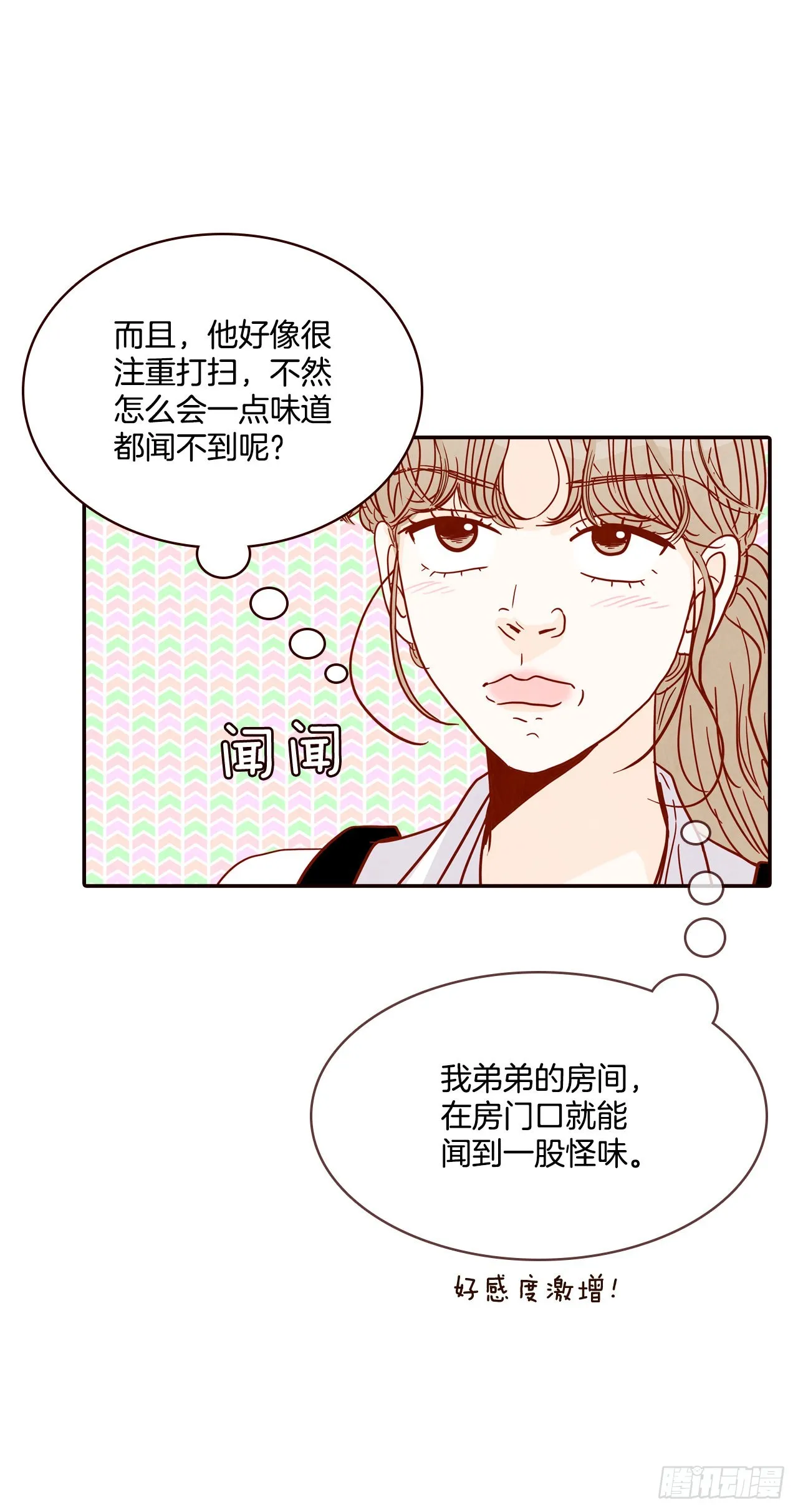 60.为什么要画我？ 第28页