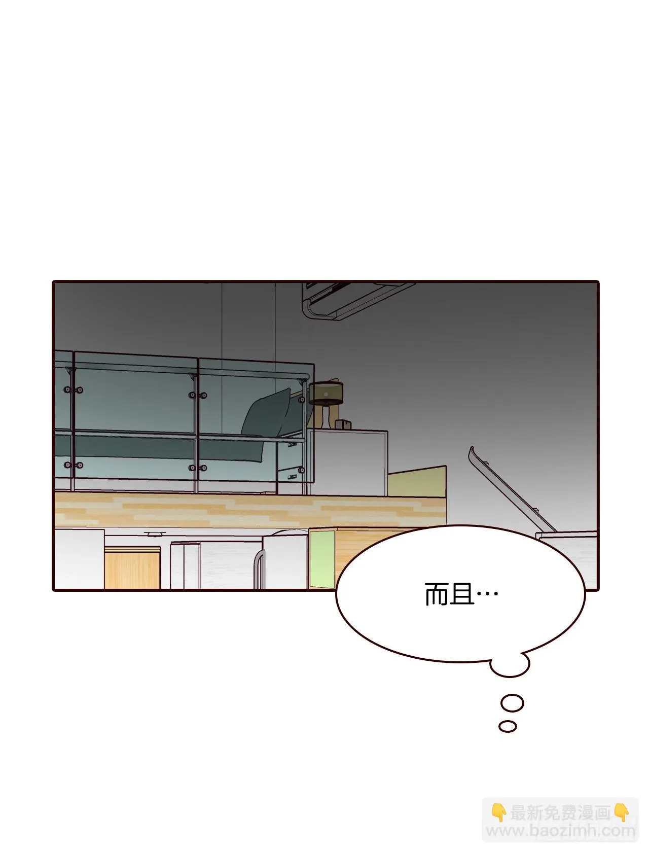 60.为什么要画我？ 第29页