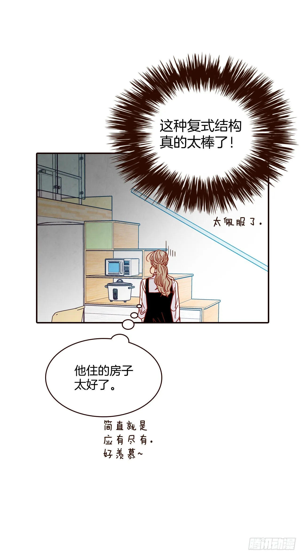 60.为什么要画我？ 第30页