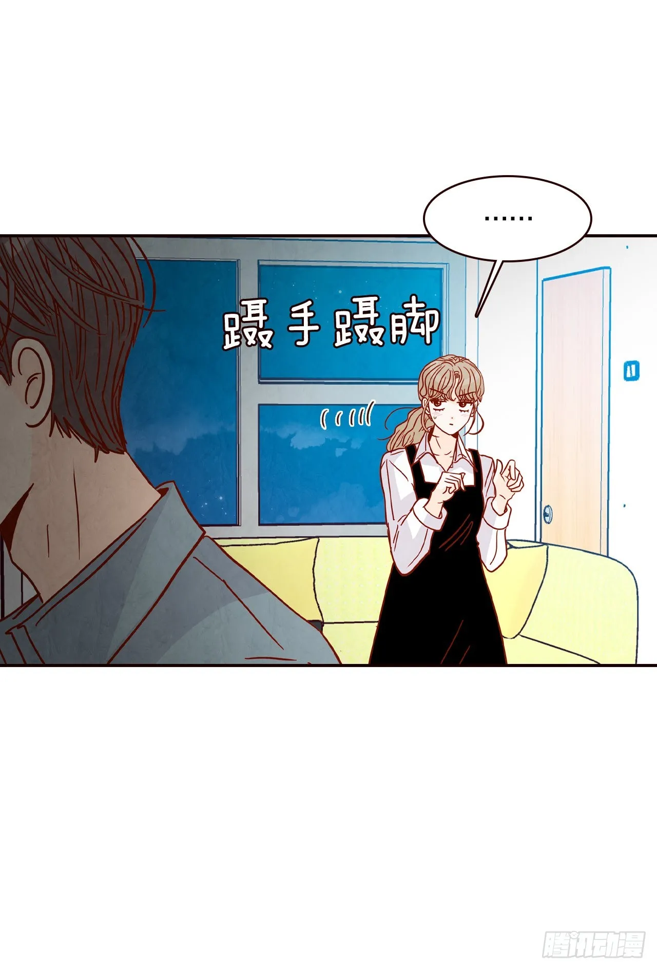 60.为什么要画我？ 第33页