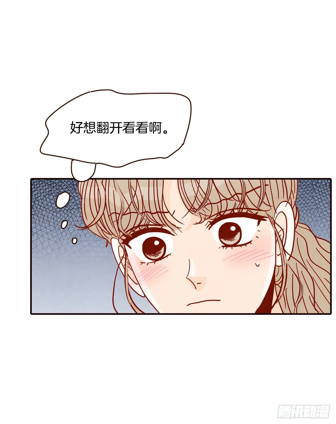 60.为什么要画我？ 第36页