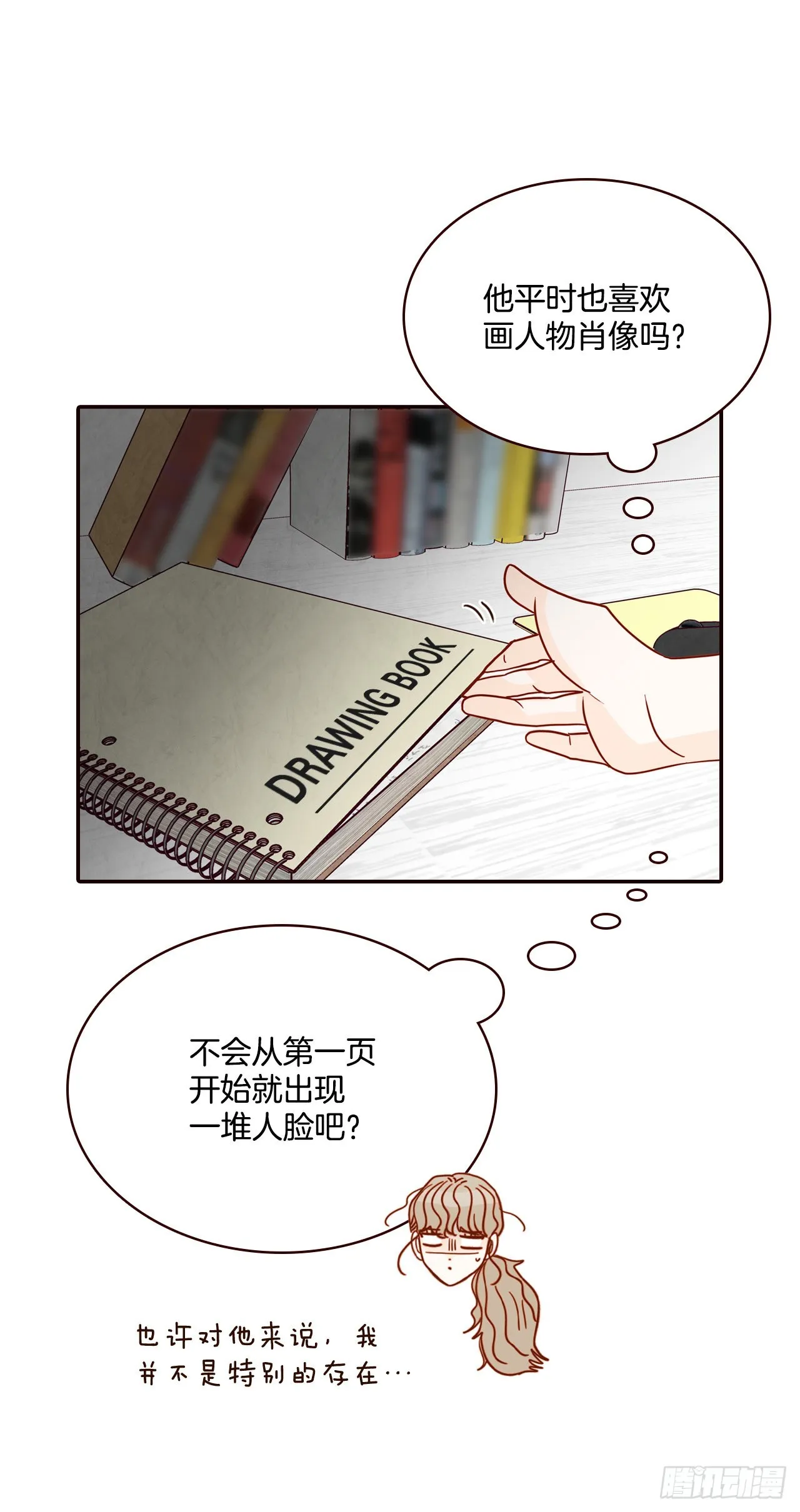60.为什么要画我？ 第37页
