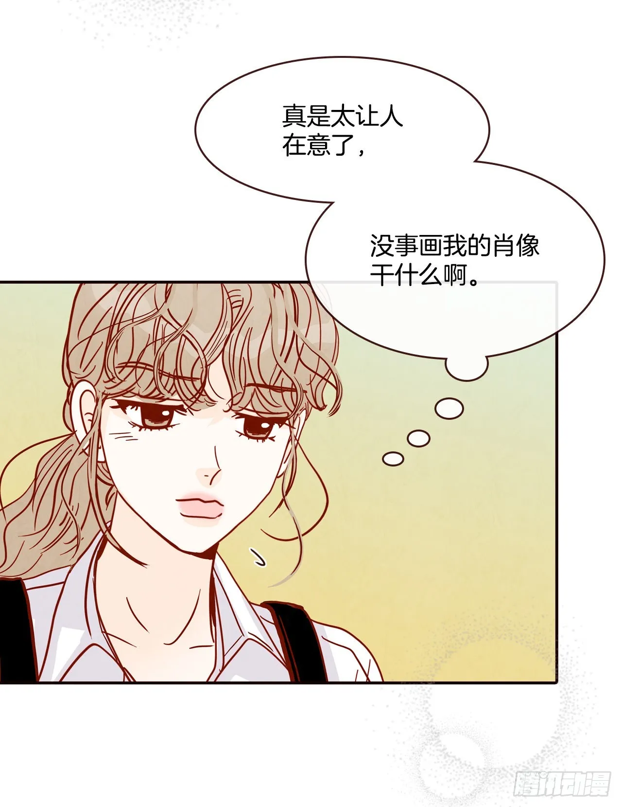 60.为什么要画我？ 第39页