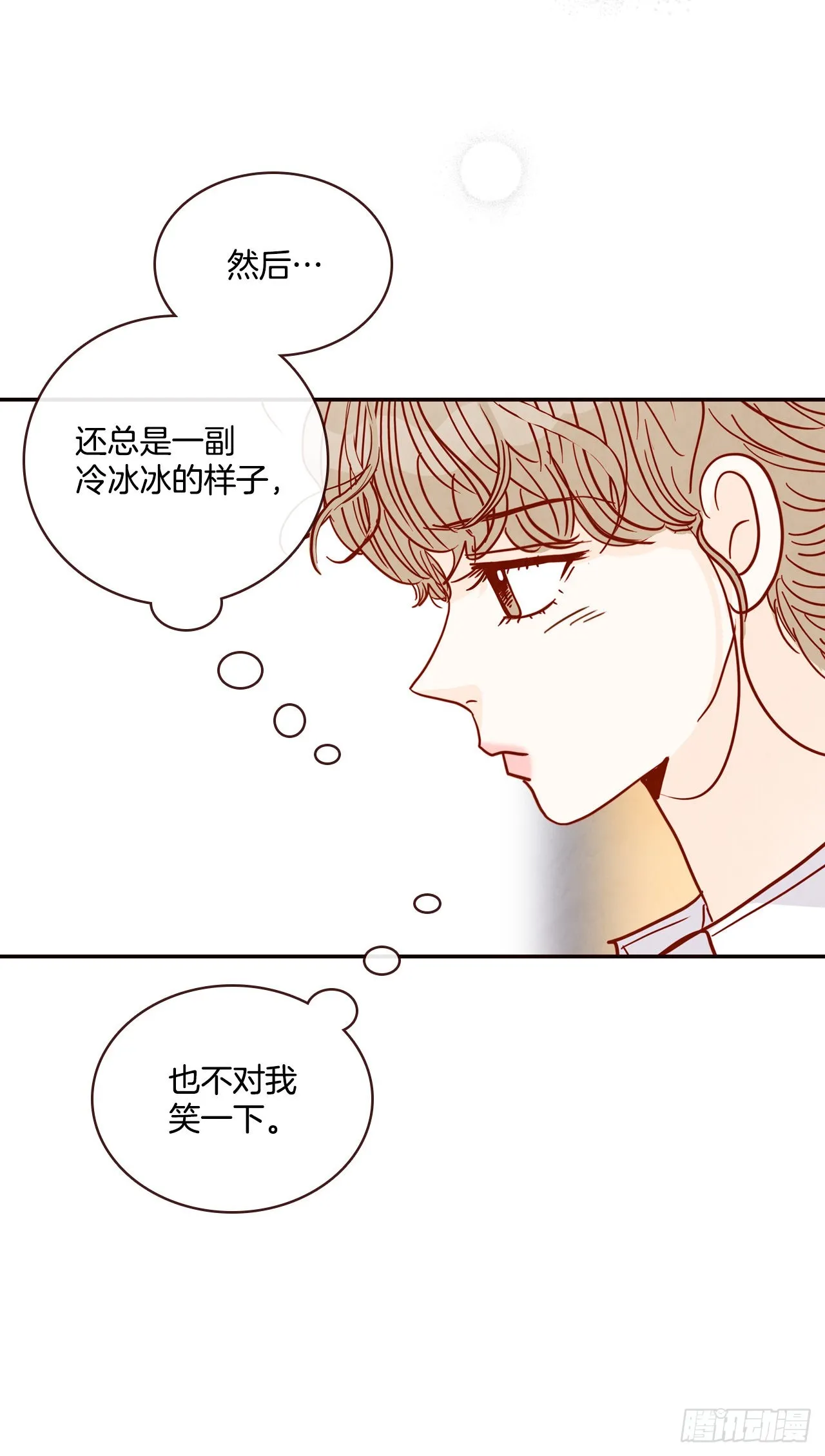 60.为什么要画我？ 第40页