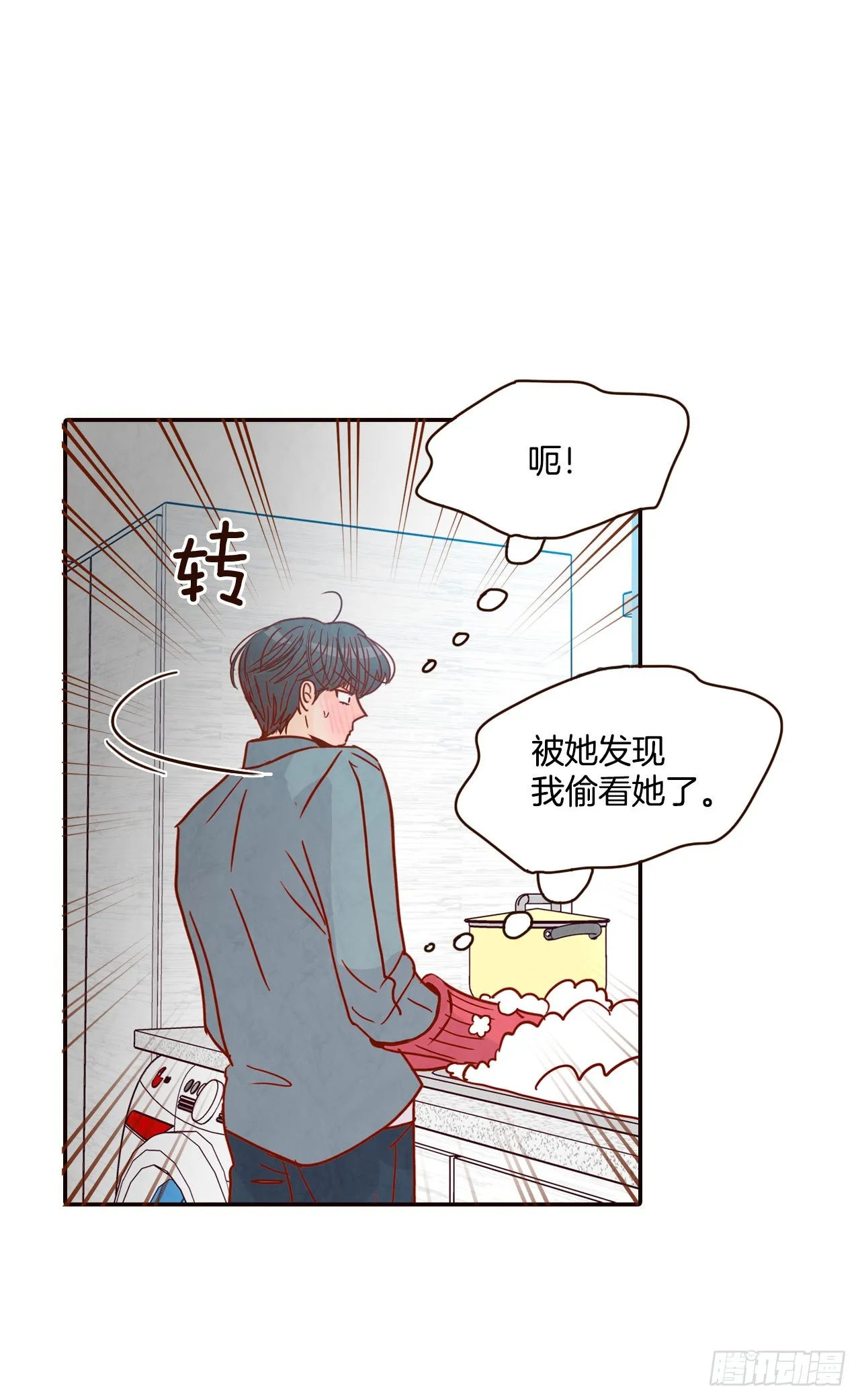 60.为什么要画我？ 第53页