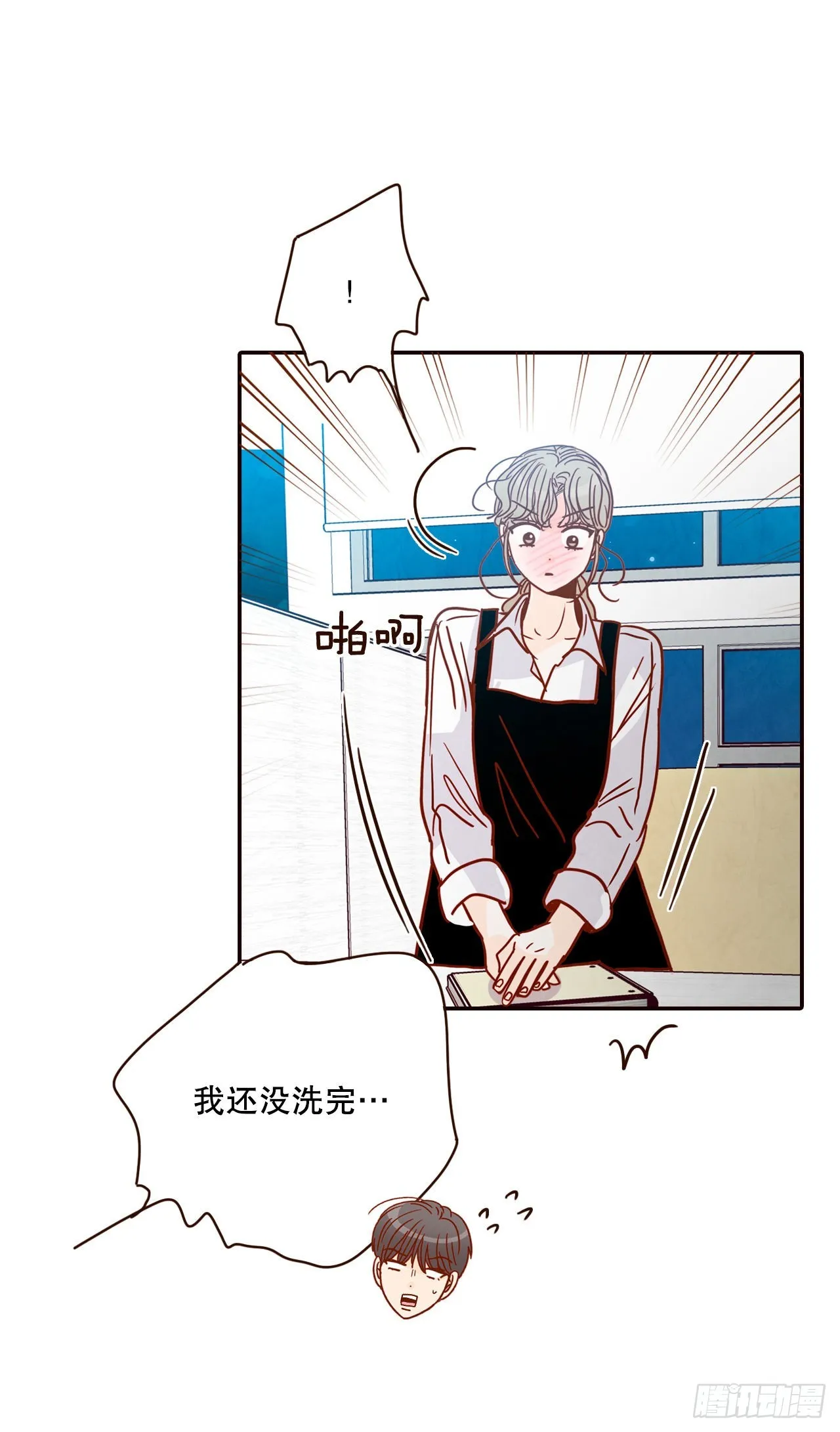 60.为什么要画我？ 第54页