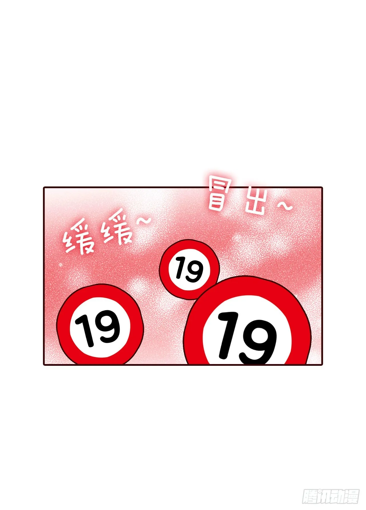 60.为什么要画我？ 第57页