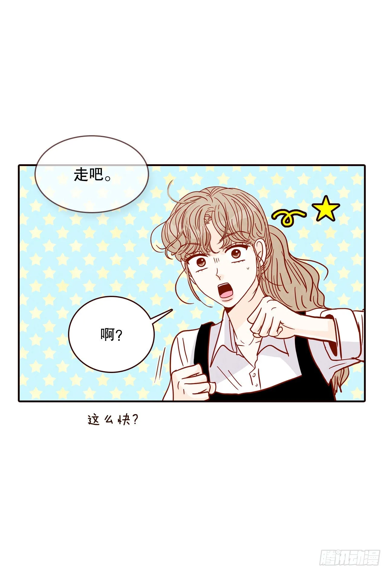 60.为什么要画我？ 第60页