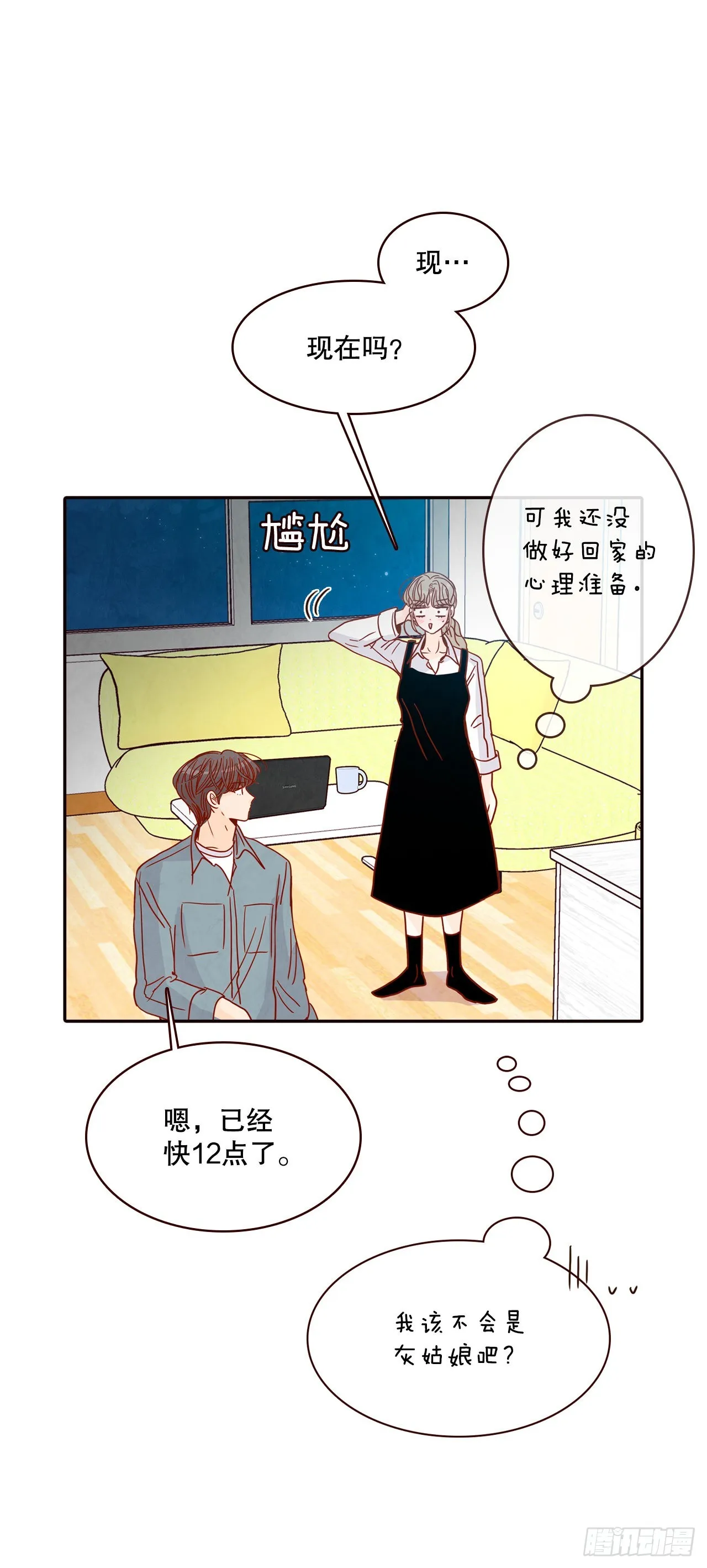 60.为什么要画我？ 第62页