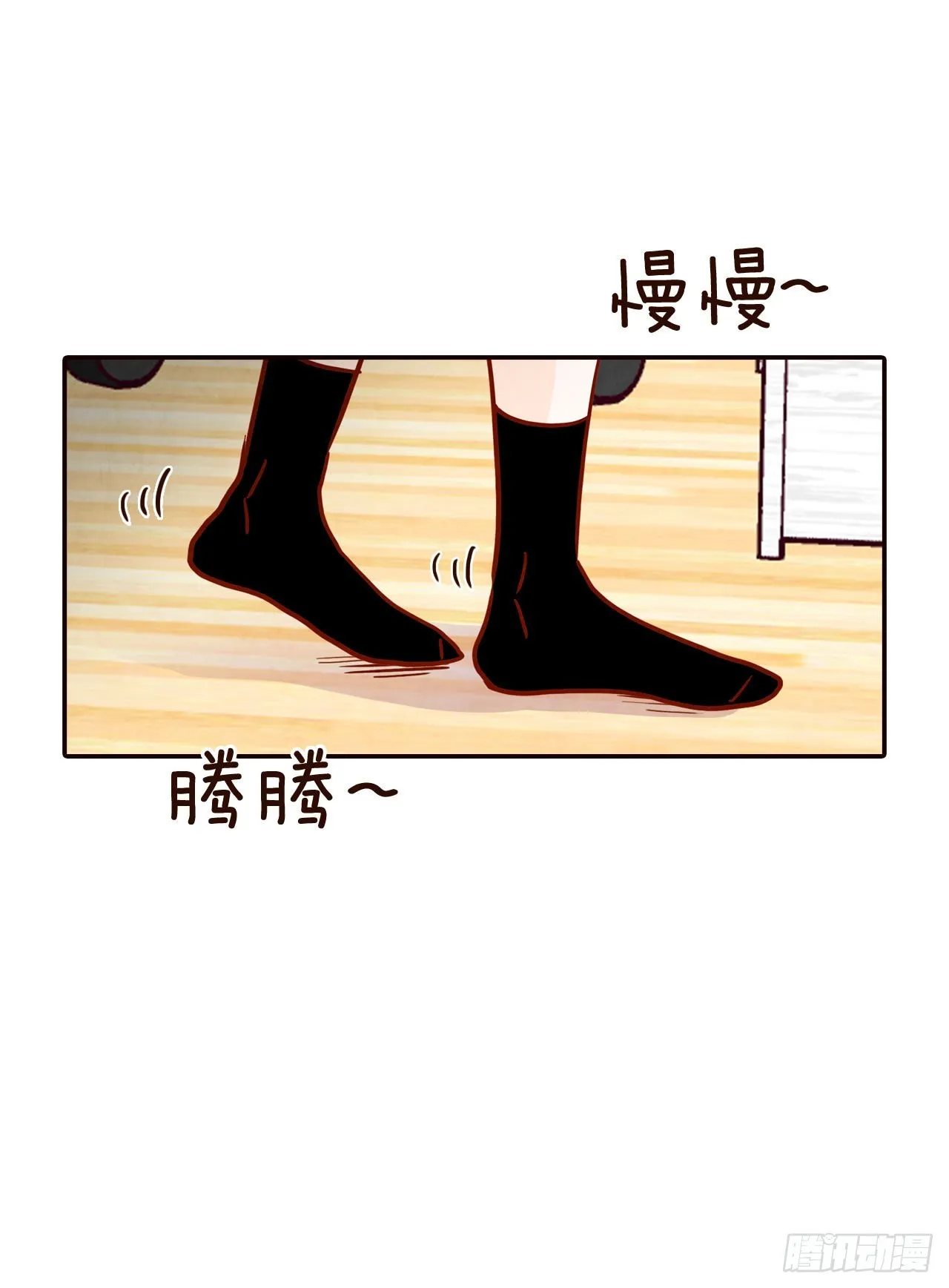 60.为什么要画我？ 第64页