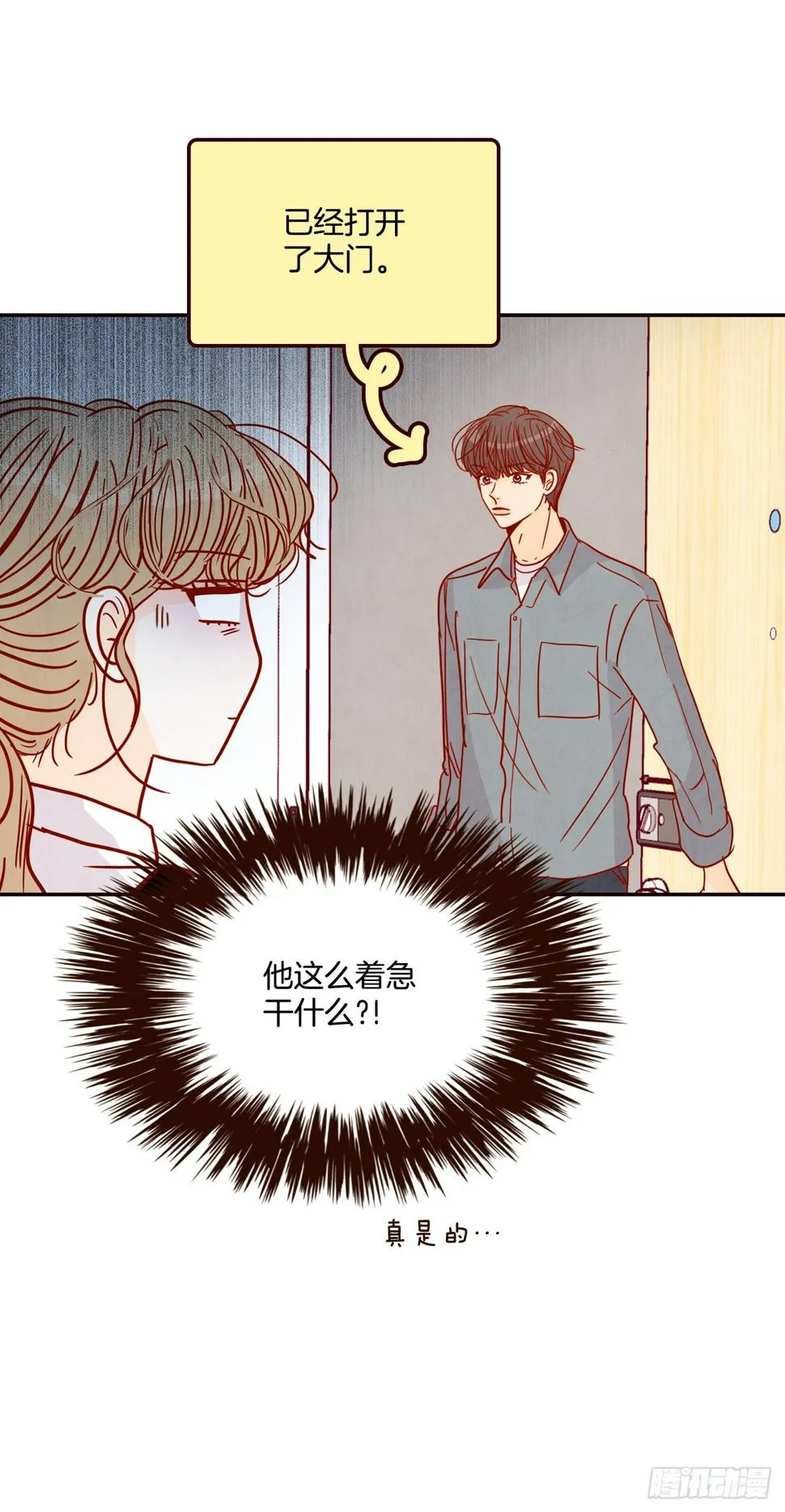 60.为什么要画我？ 第66页