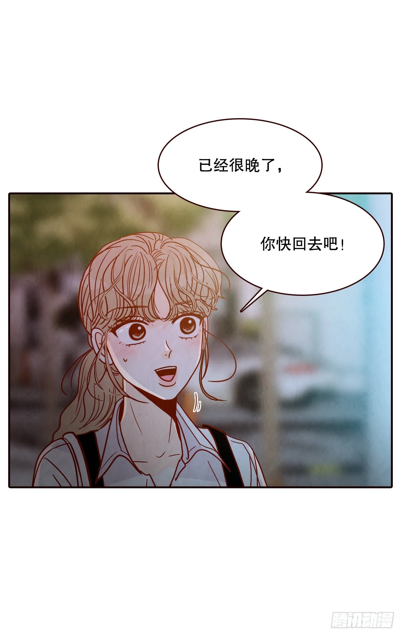60.为什么要画我？ 第72页