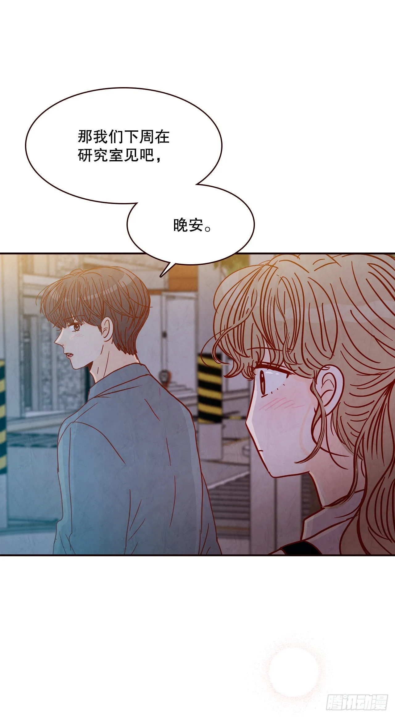 60.为什么要画我？ 第74页