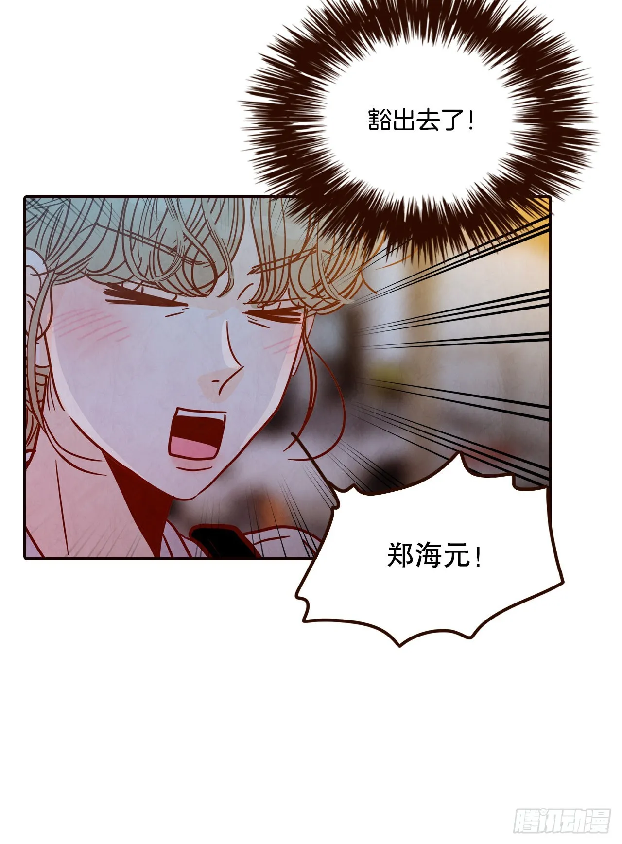 60.为什么要画我？ 第80页