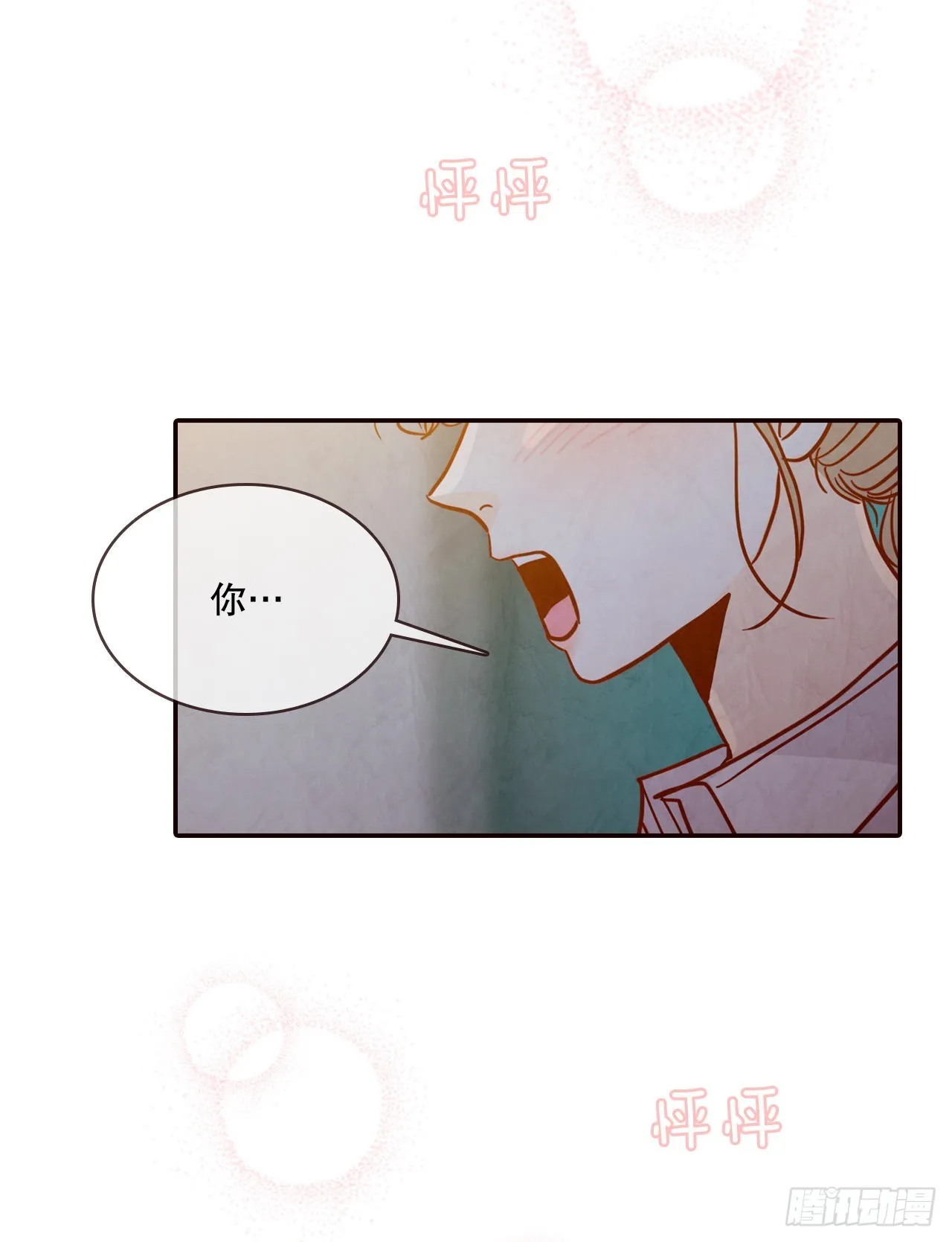 60.为什么要画我？ 第82页
